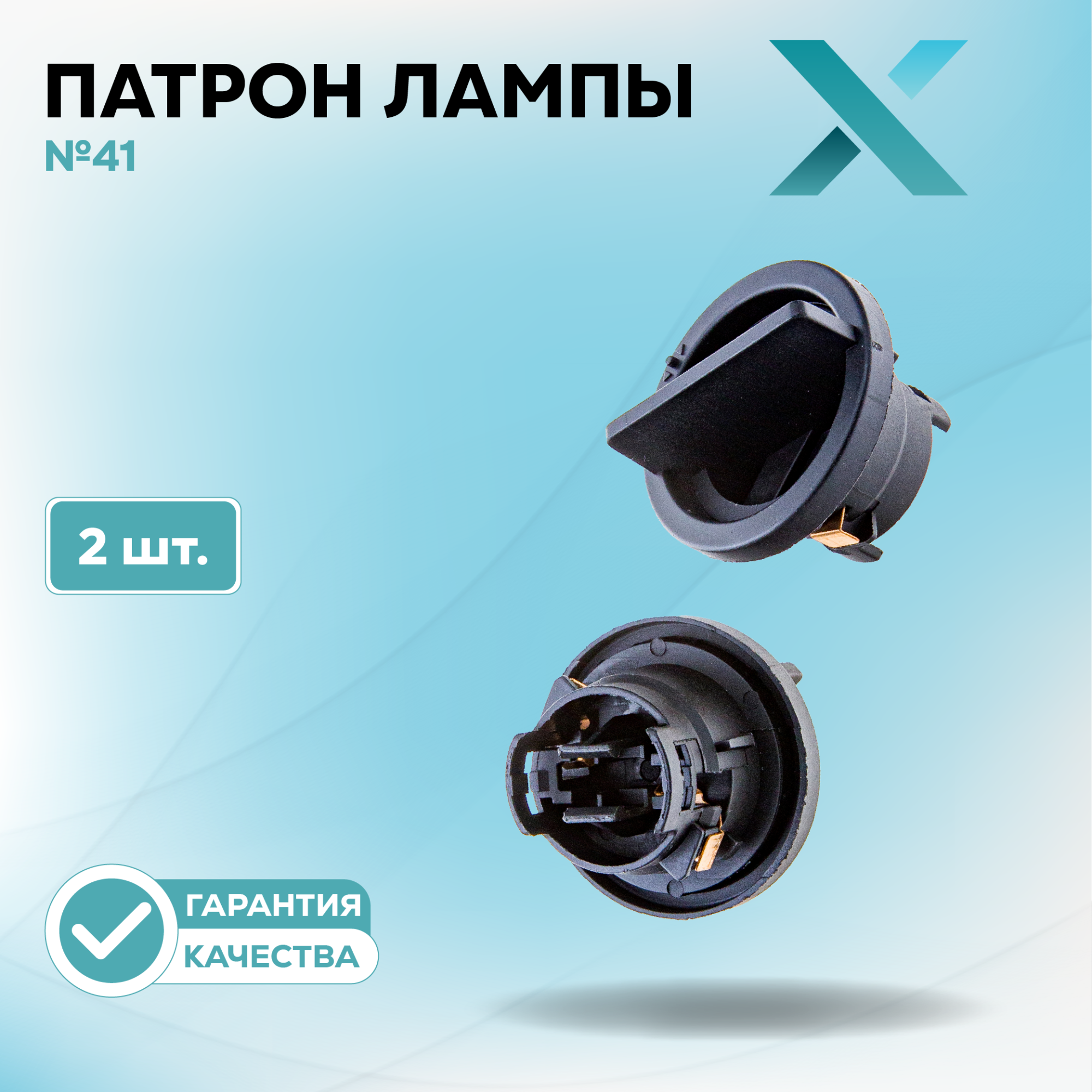 Патроны_500327-500348