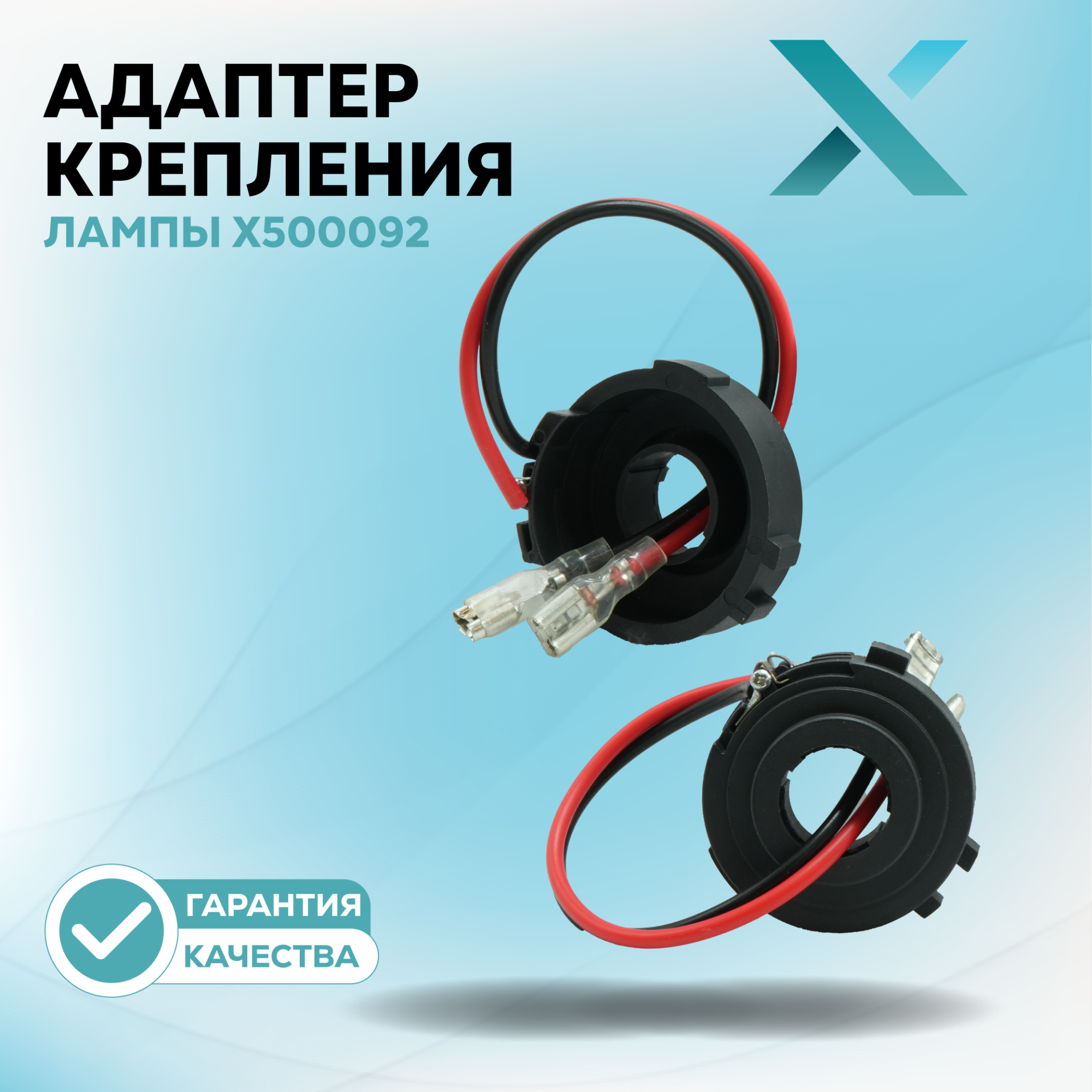 Адаптеры_5_86-94