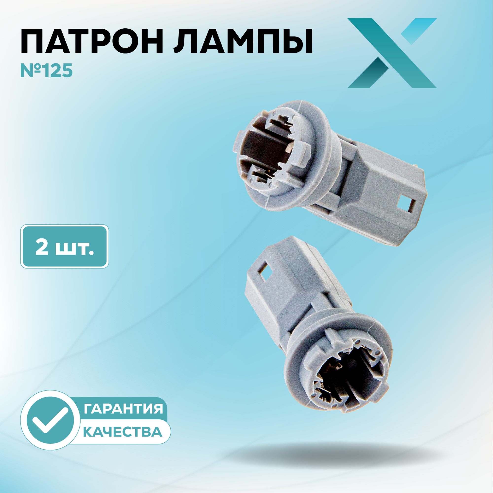 Патроны_500393-500414