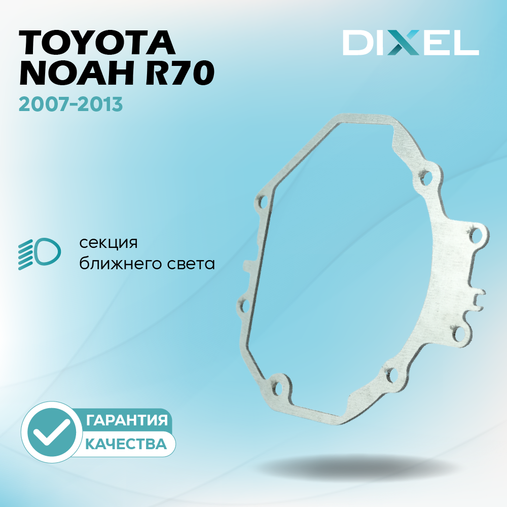 Дубли переходных рамок_9-19