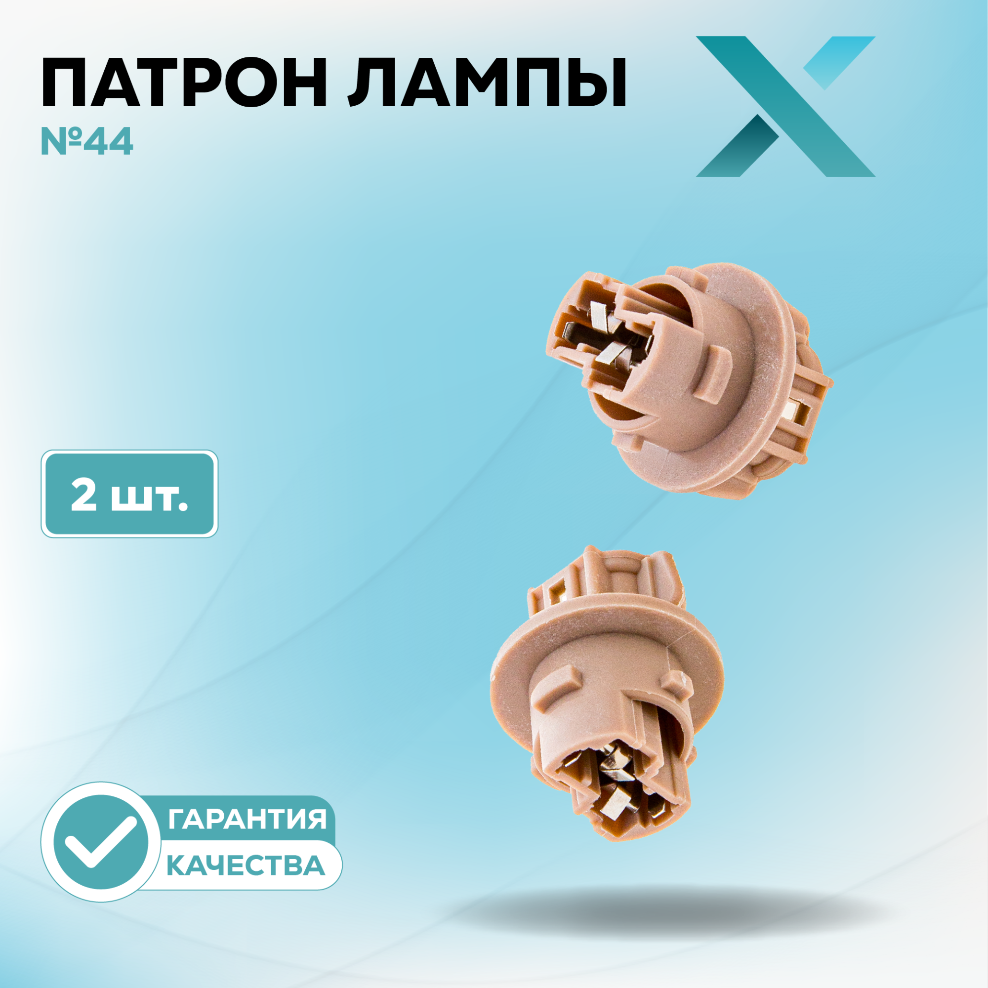 Патроны_500327-500348