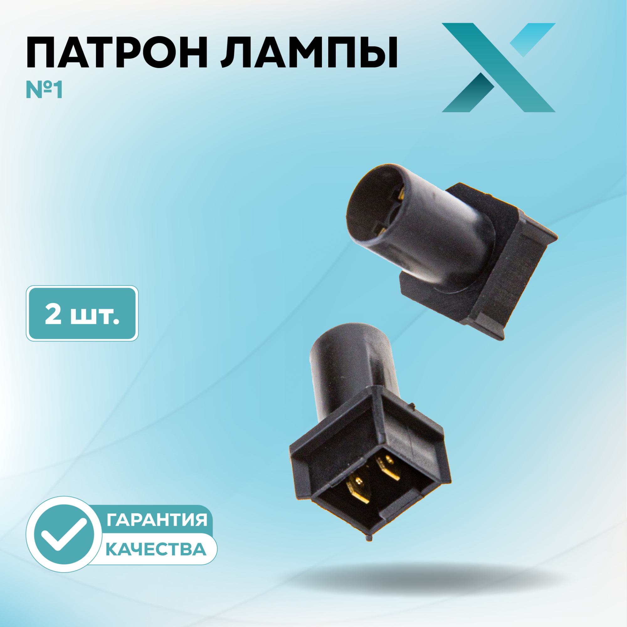 Патроны_500159-500304