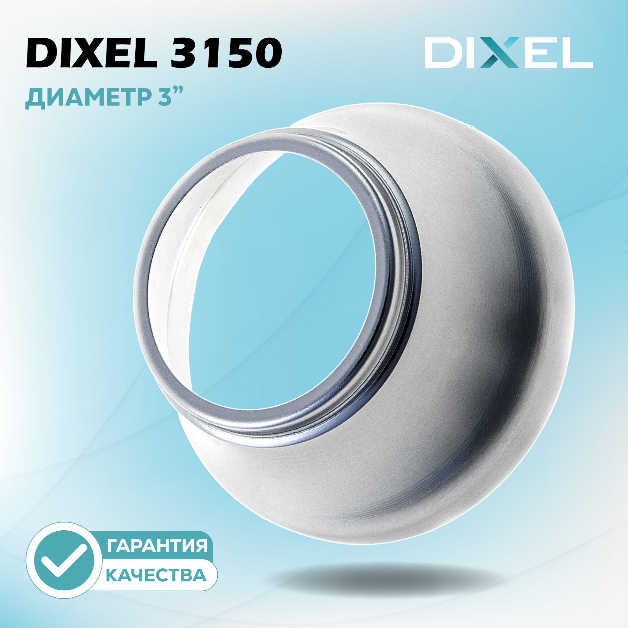 Каталог_маски_3141--19