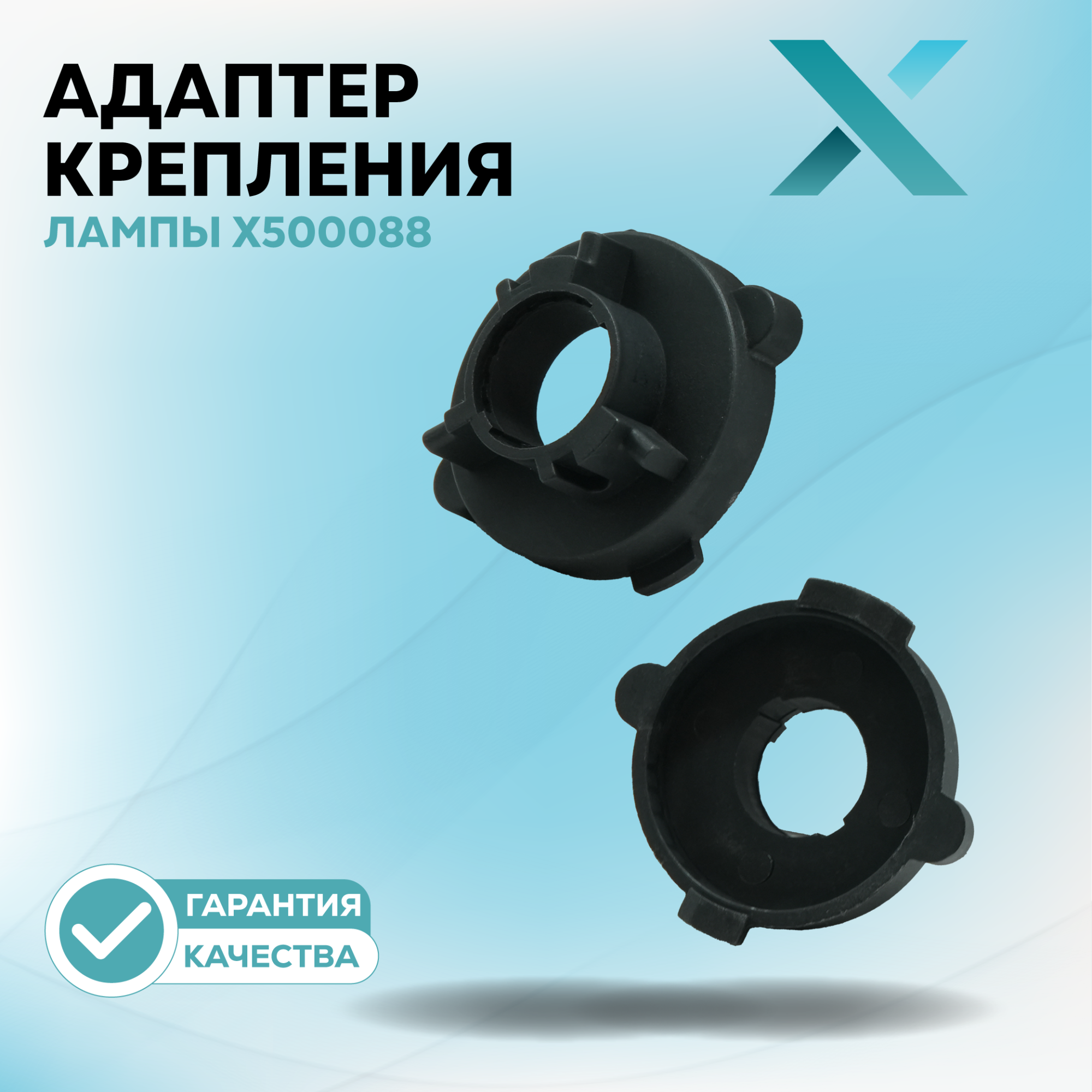 Адаптеры_5_86-94