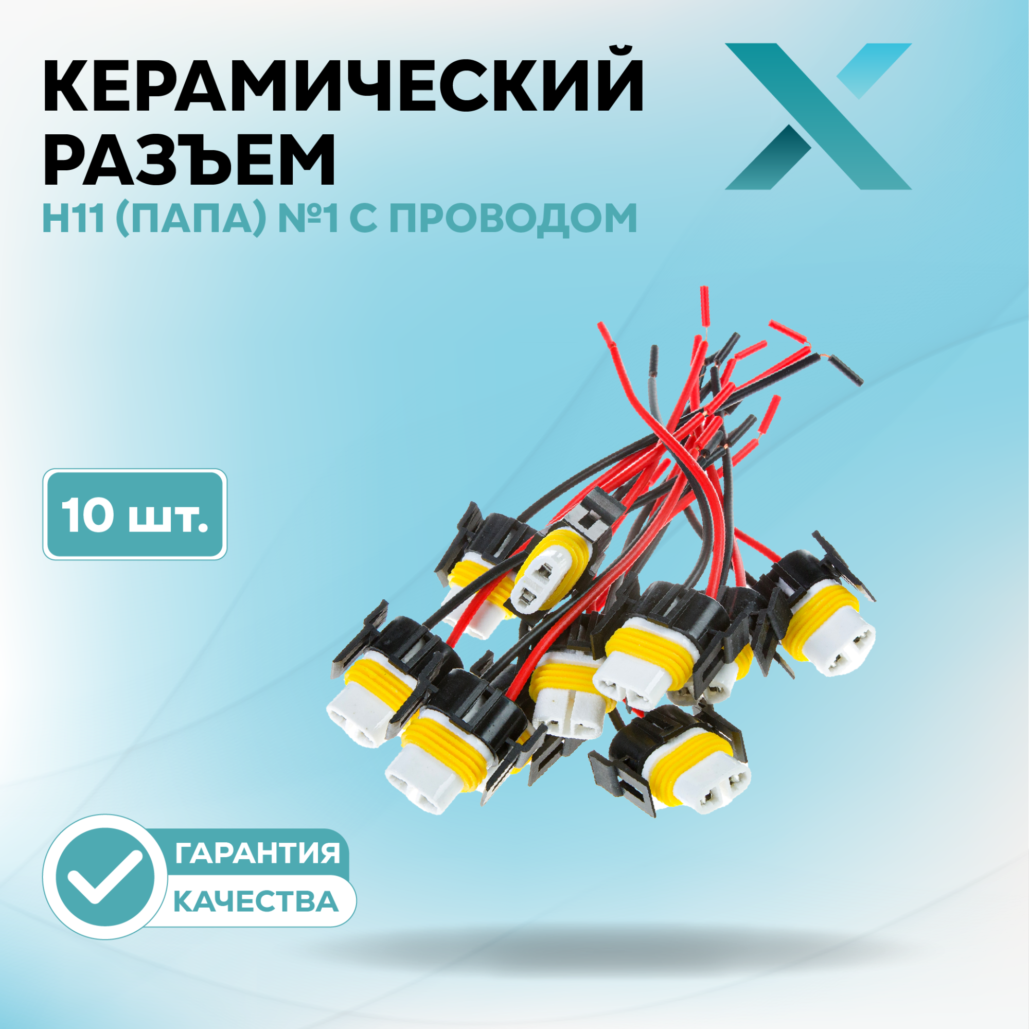 Разъем питания_006.0024.140-500173