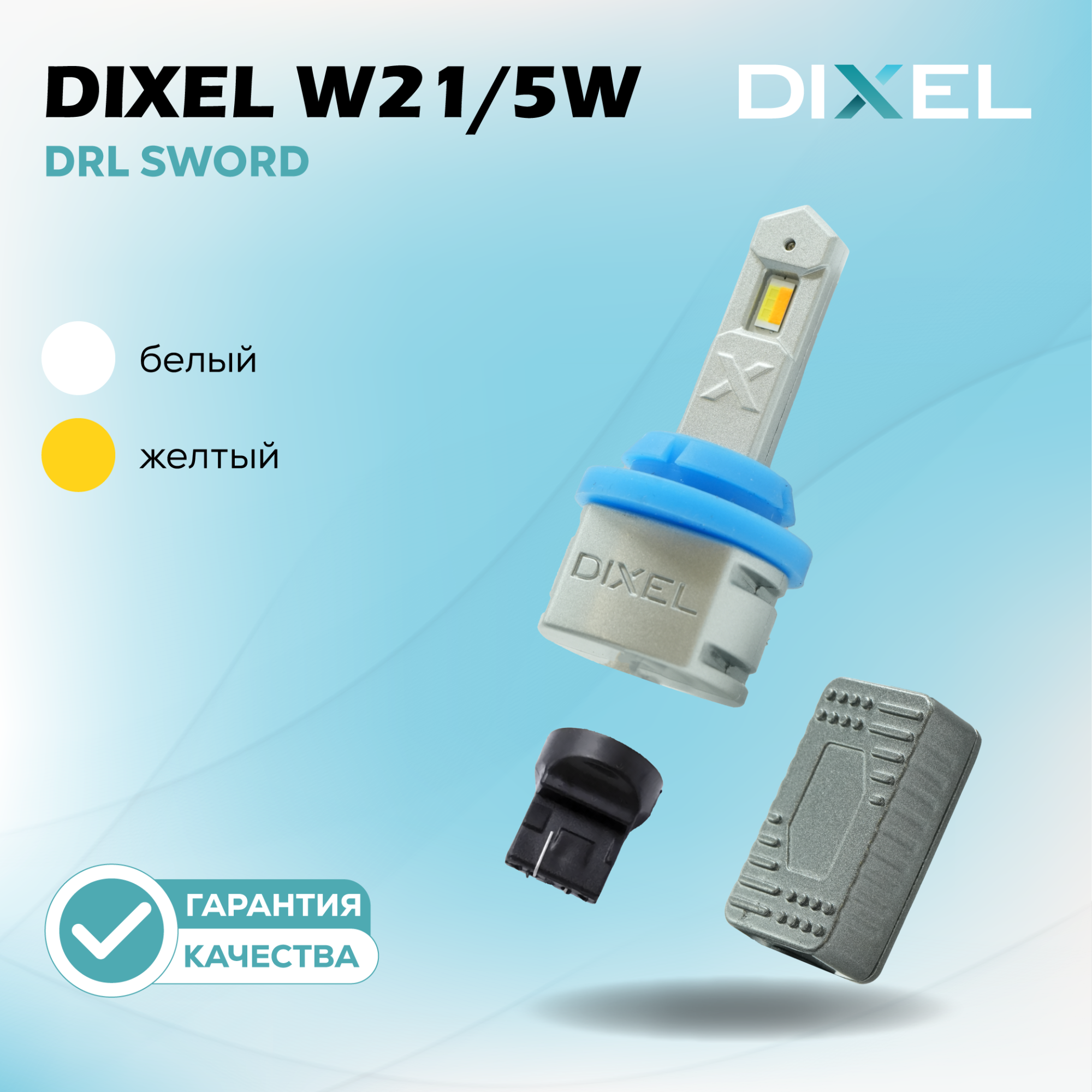 Каталог_Лампы