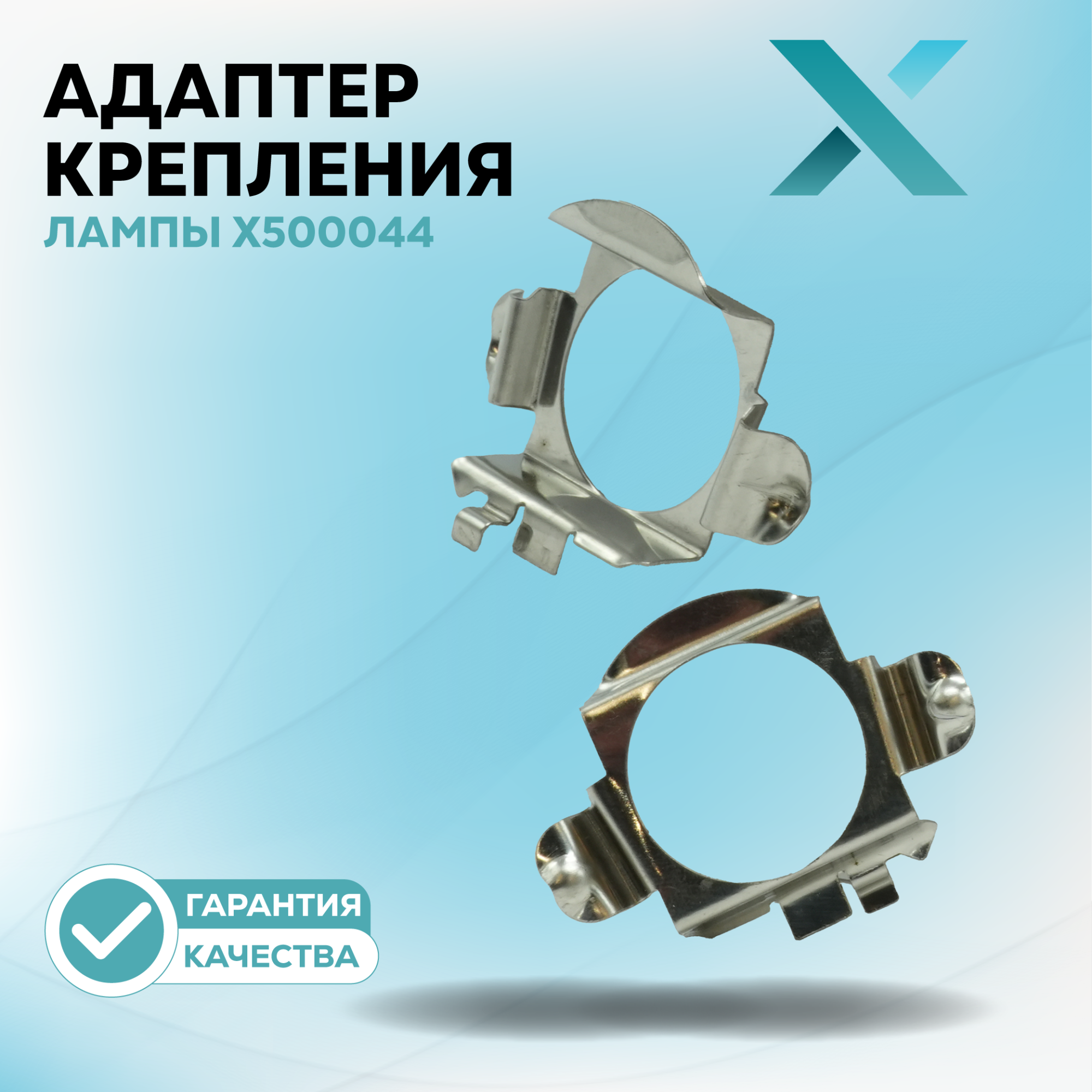 Адаптеры_1_38-49