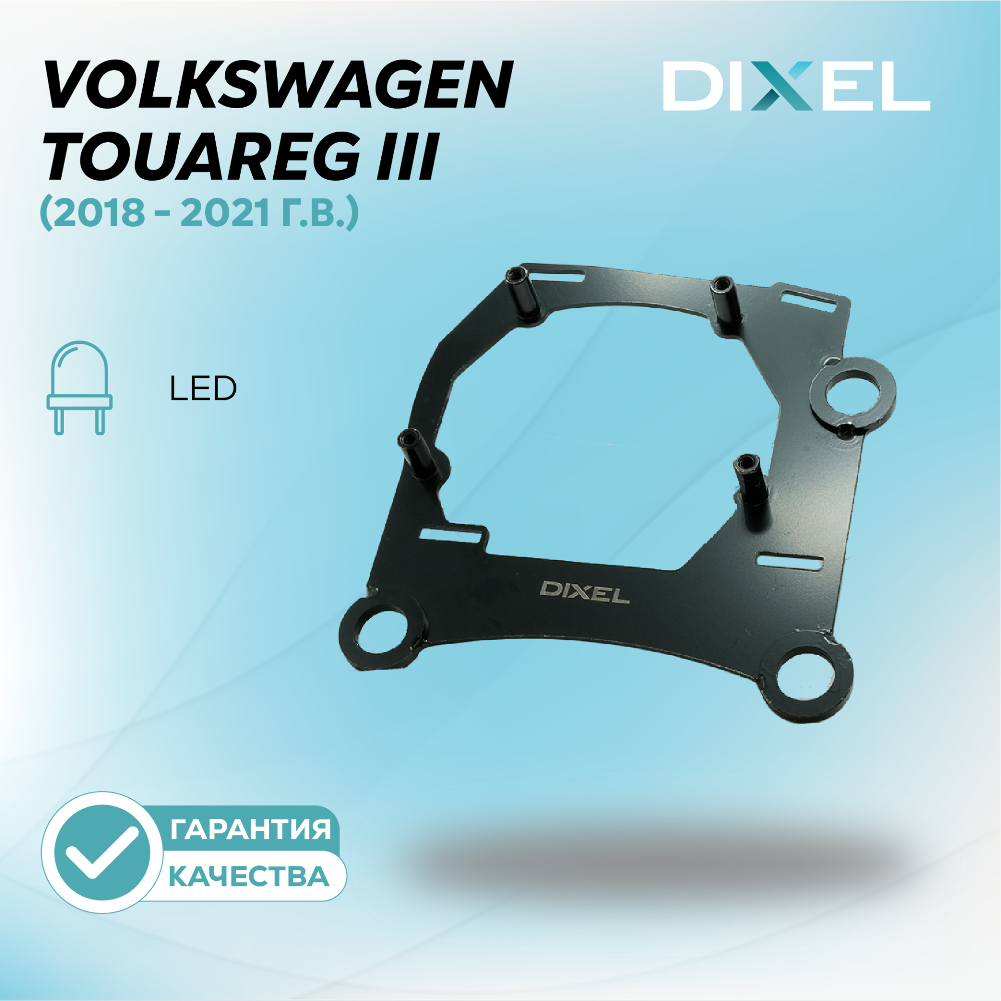 рамки 19.03_DIXEL416-07