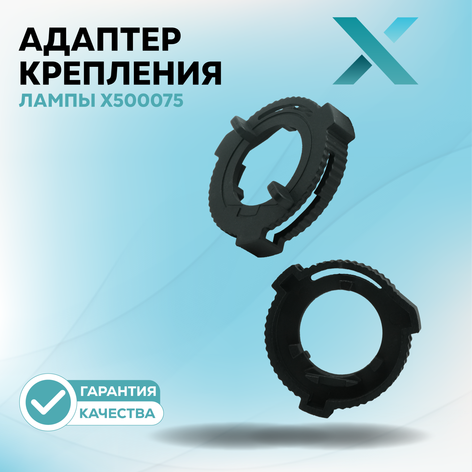 Адаптеры_4_74-85