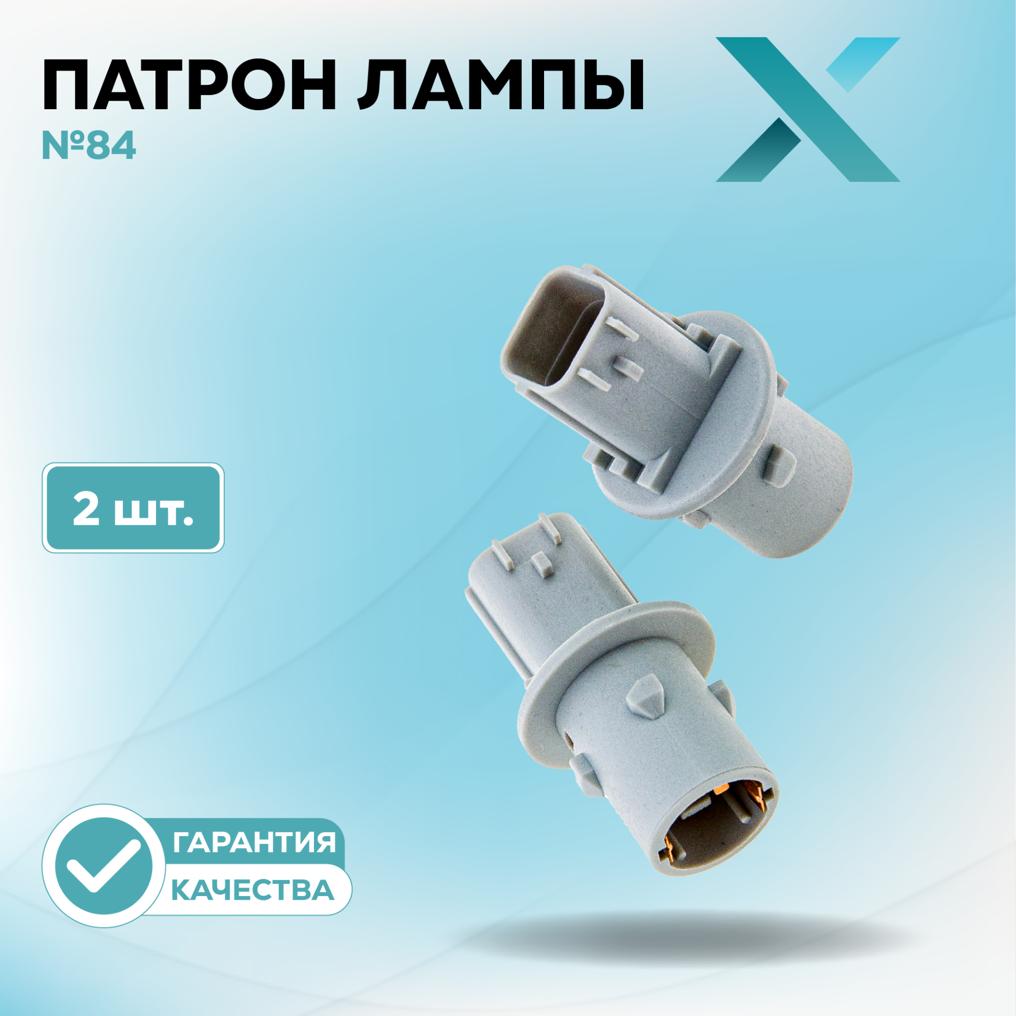 Патроны_500349-500370