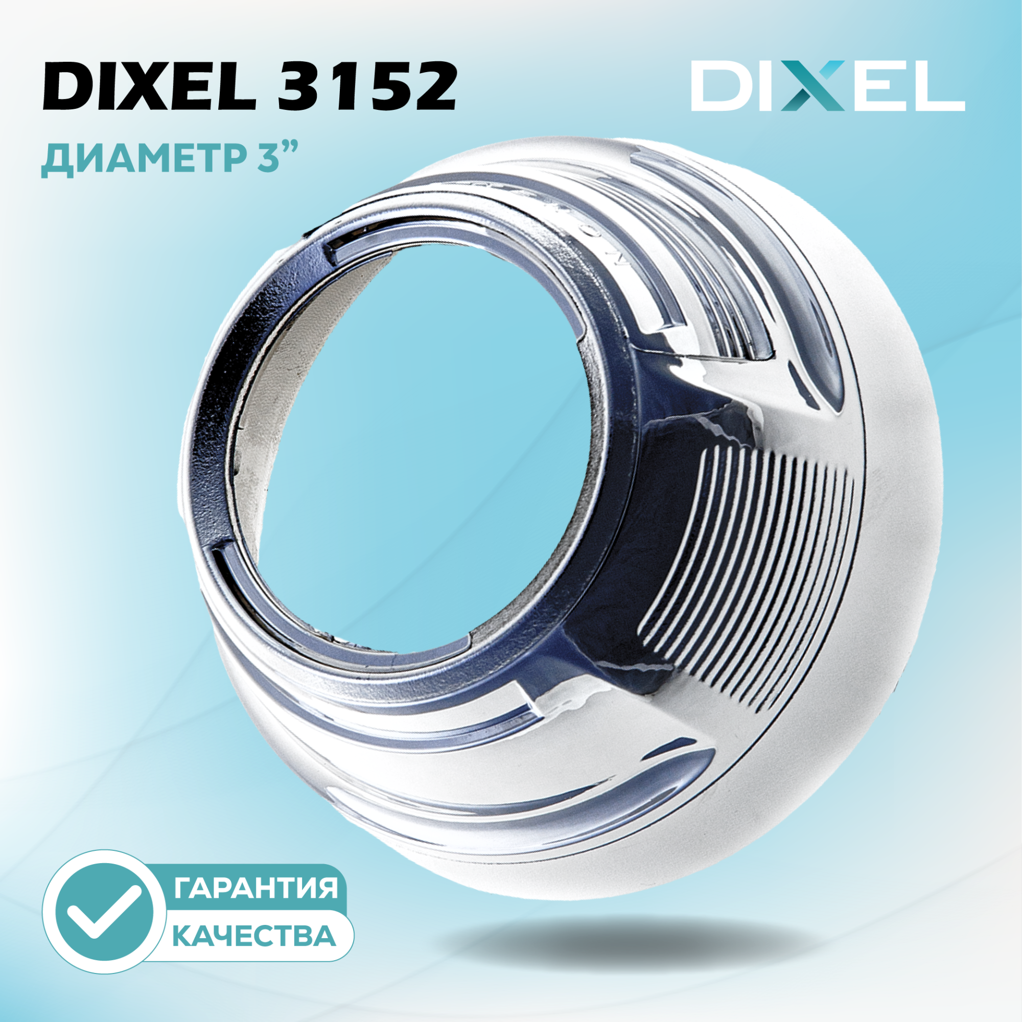 Каталог_маски_3141--23