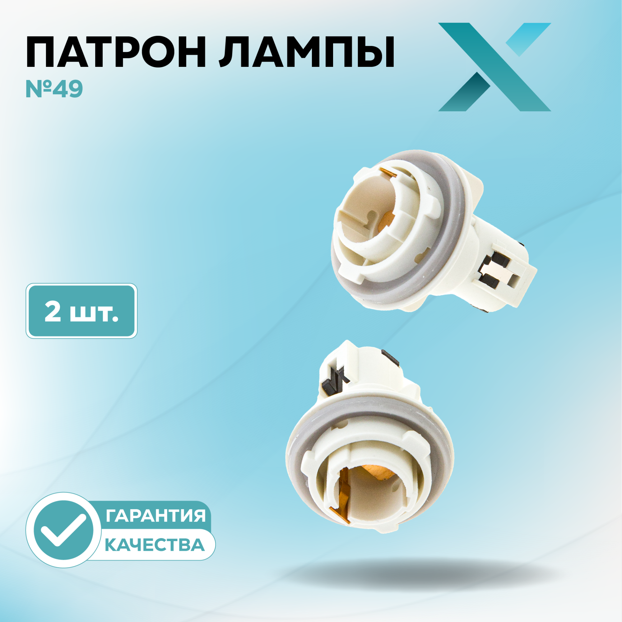 Патроны_500327-500348