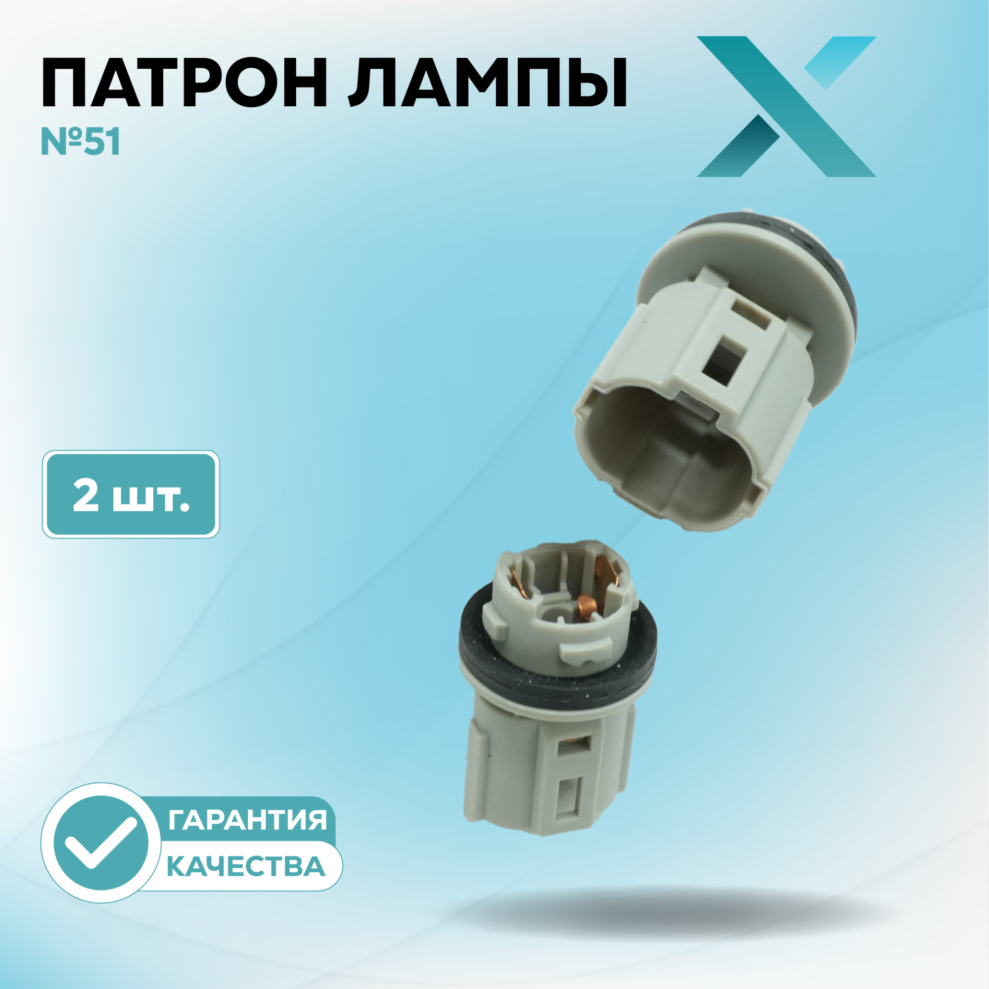 Патроны_Остатки2