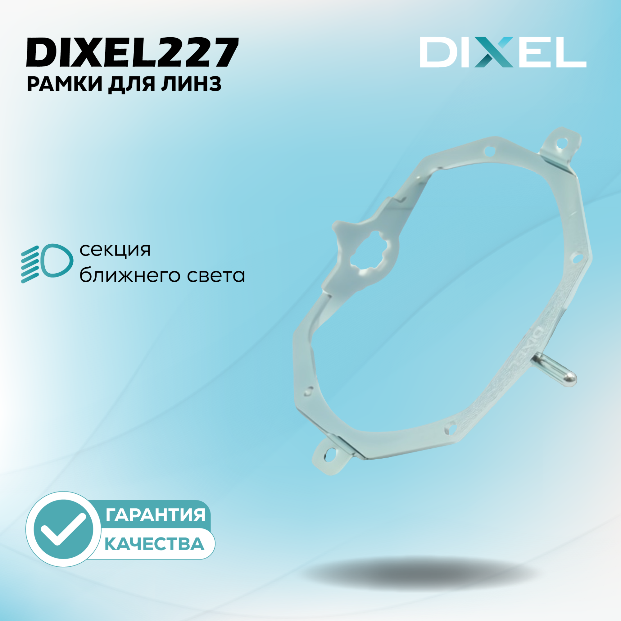 Каталог_рамки_4_219-259-05