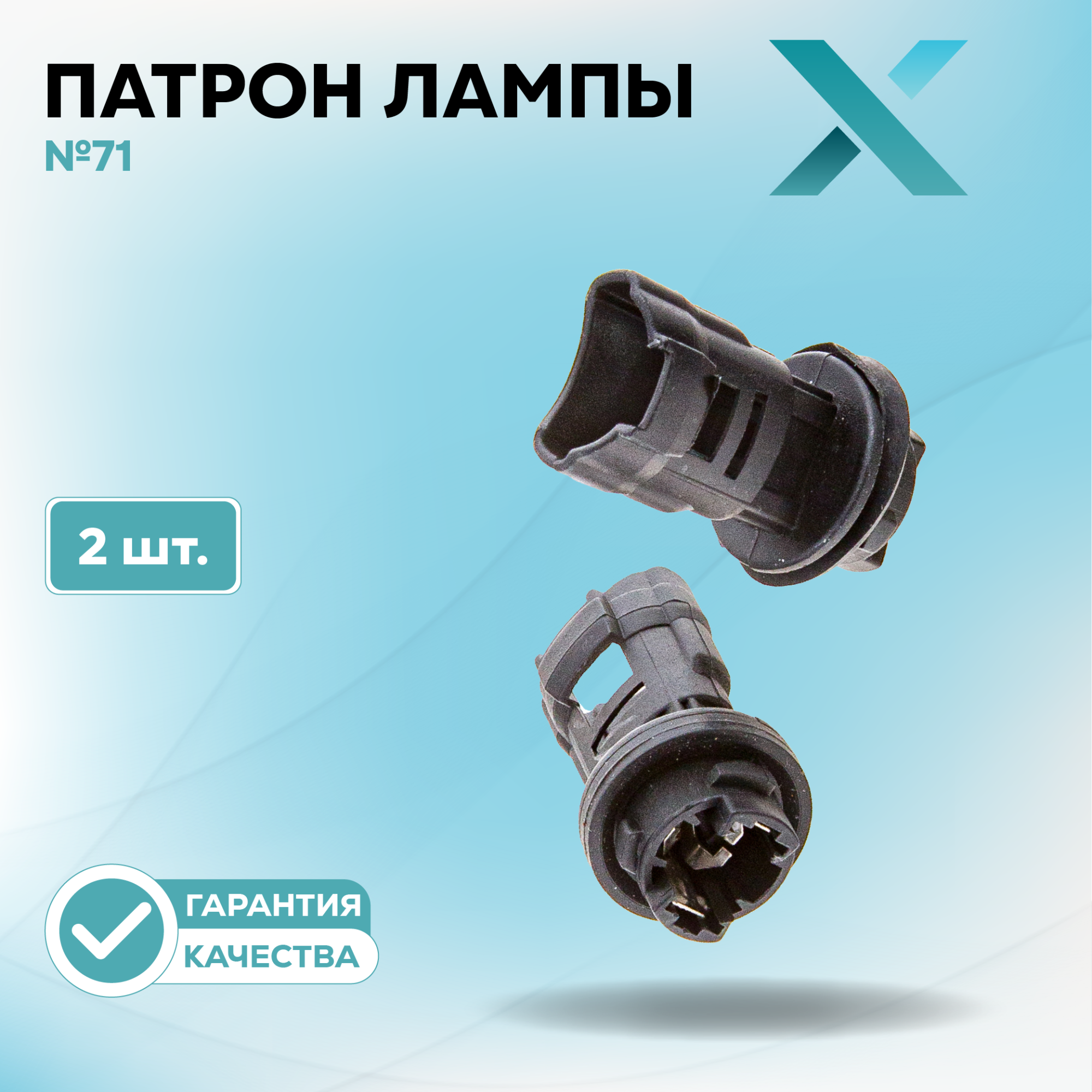 Патроны_500349-500370