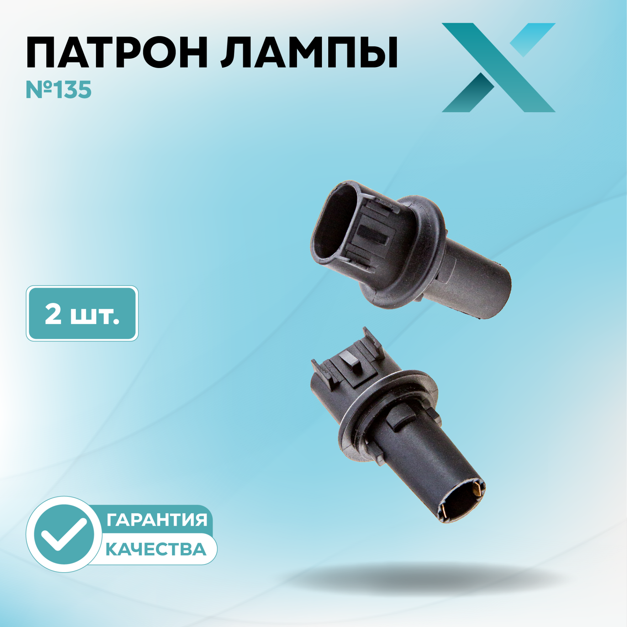 Патроны_500415-500438