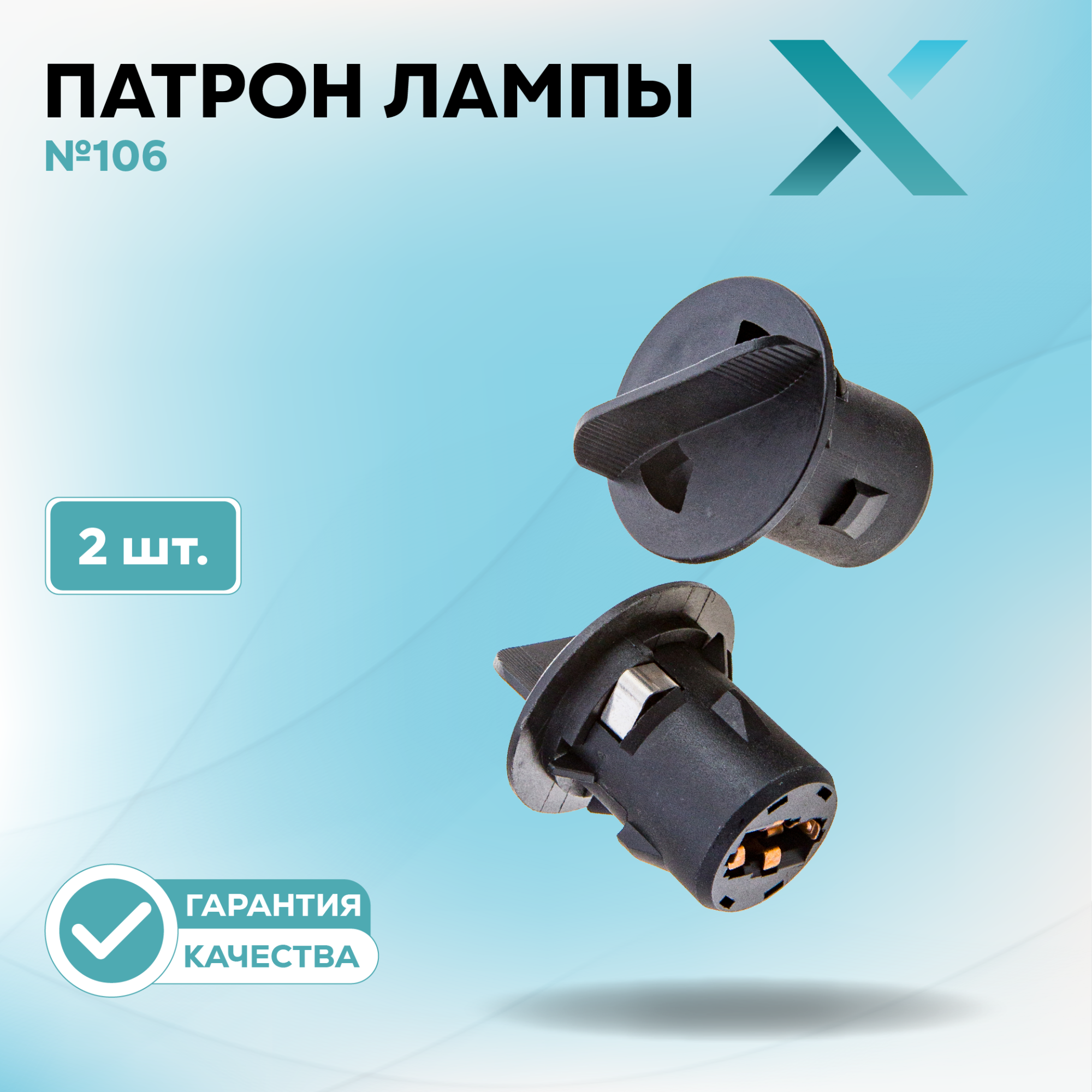 Патроны_500371-500392