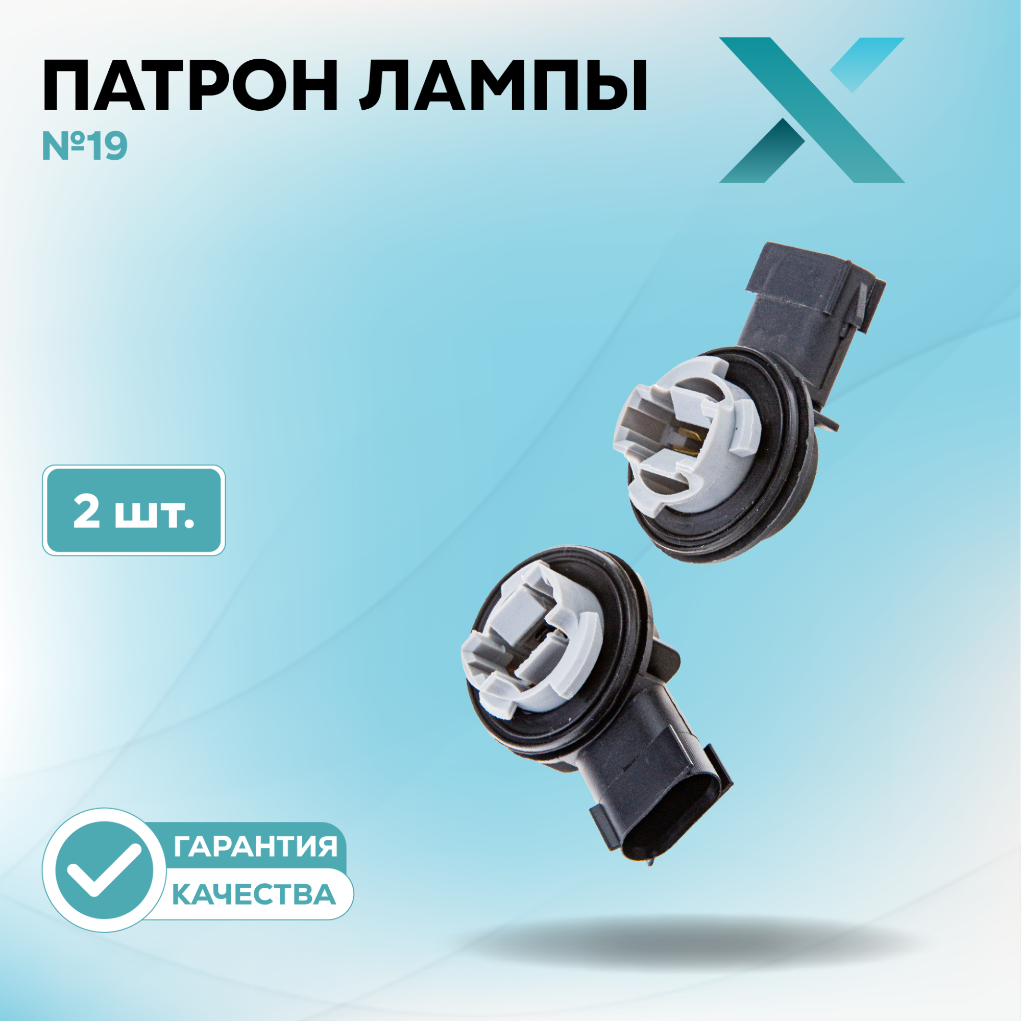 Патроны_500305-500326