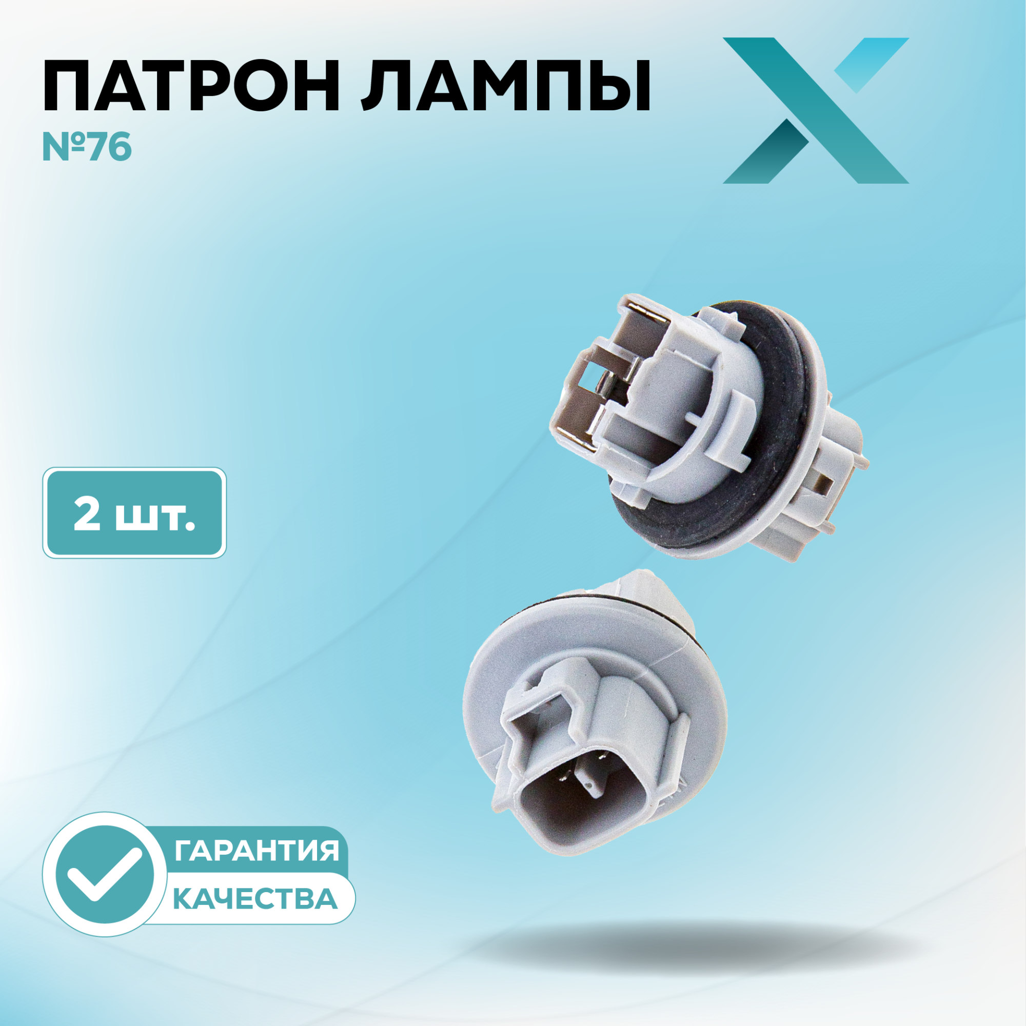 Патроны_500349-500370