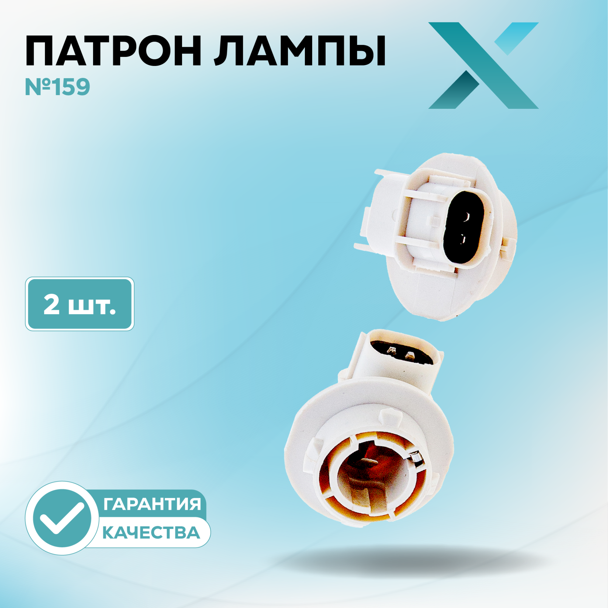 Патроны_500439-500453