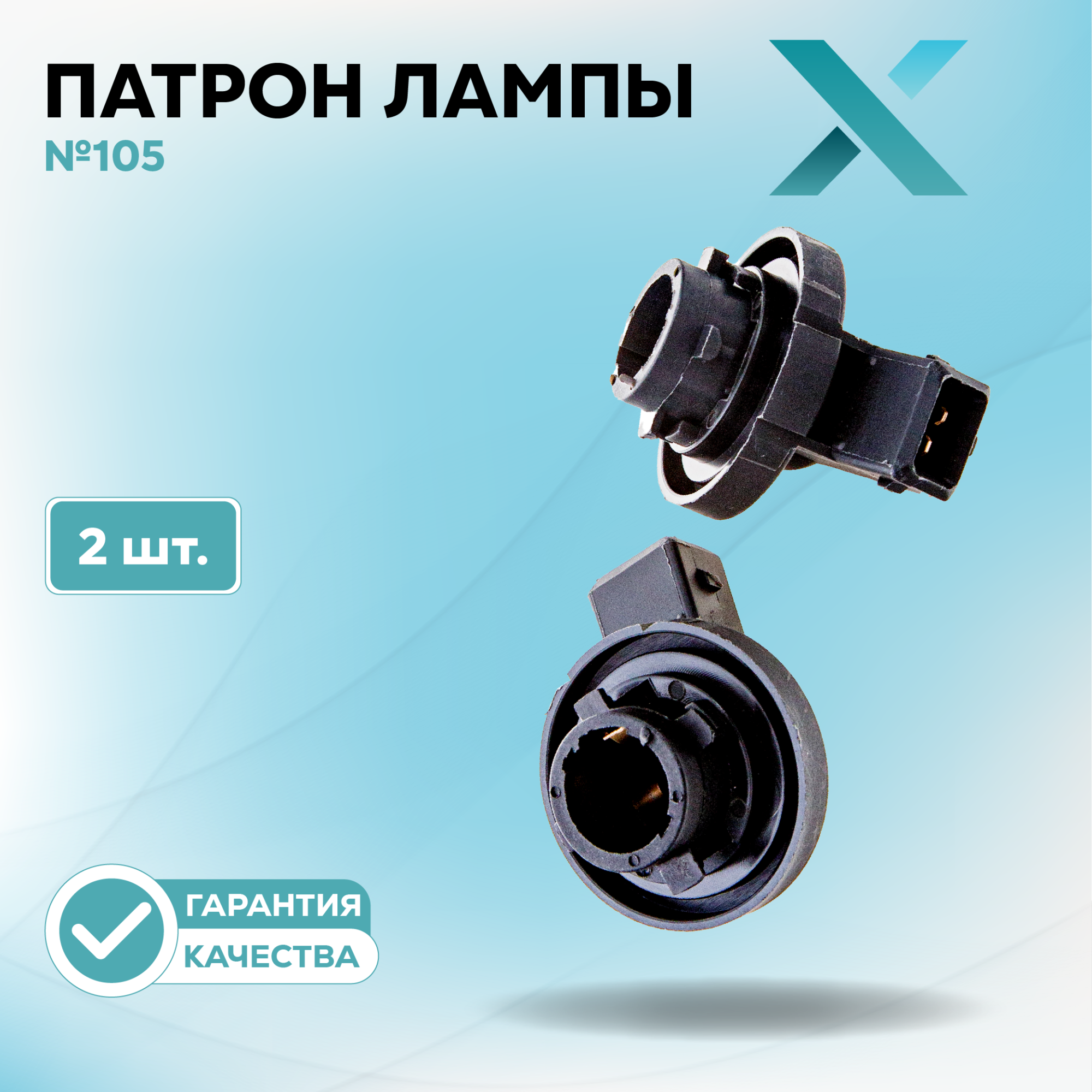 Патроны_500371-500392