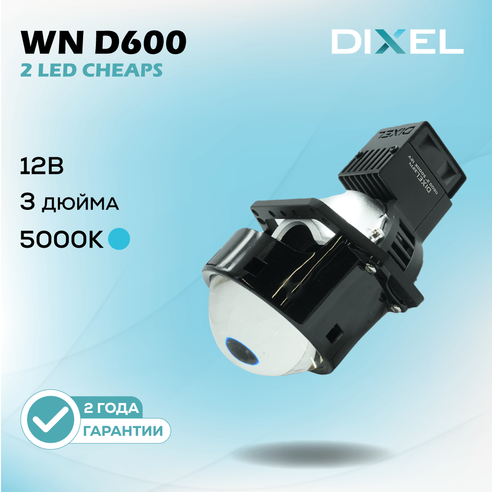 DIXEL3214