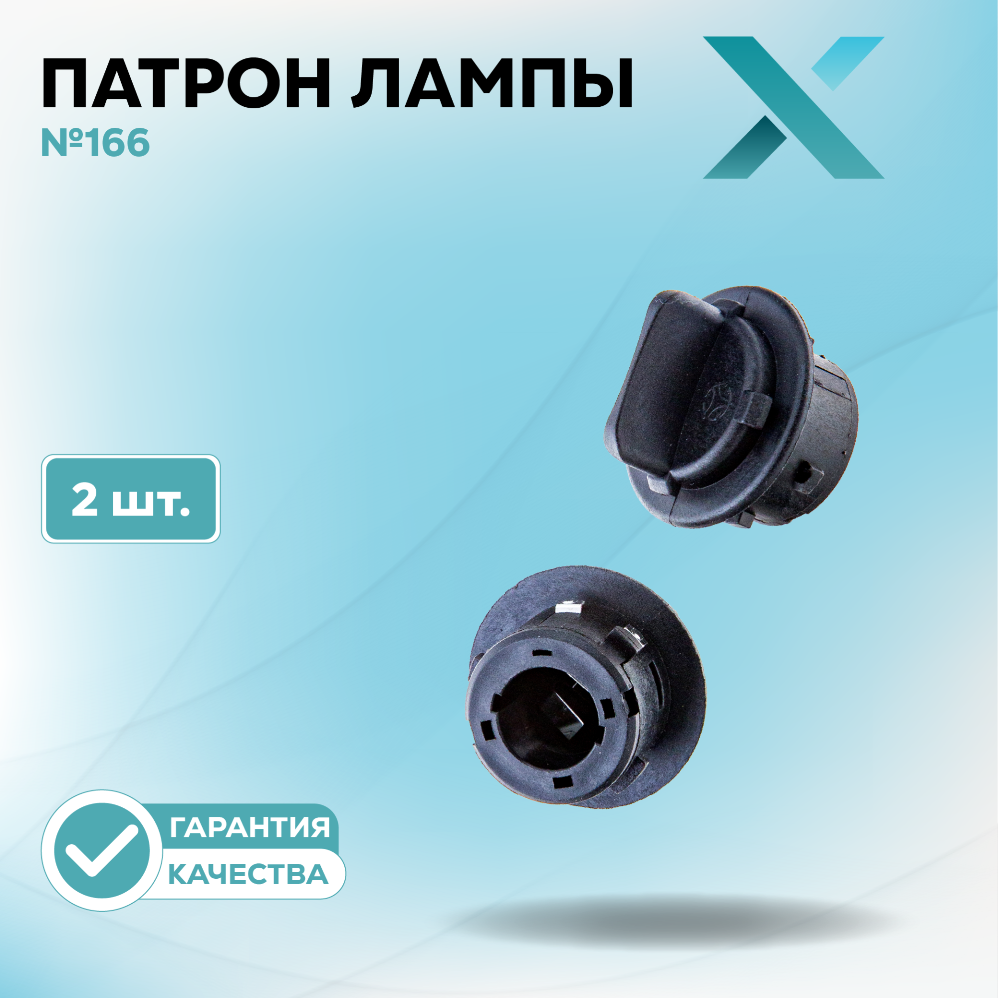 Патроны_500439-500453