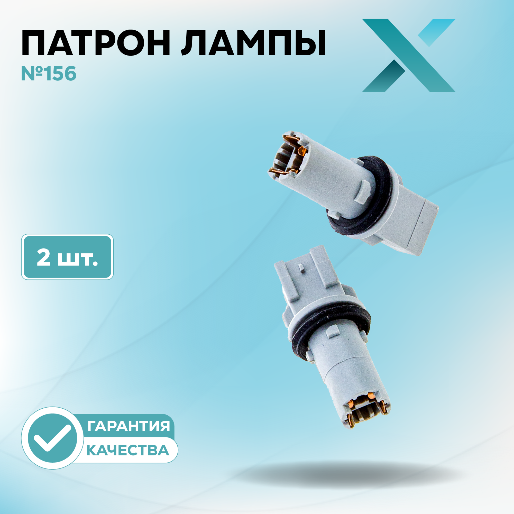 Патроны_500439-500453