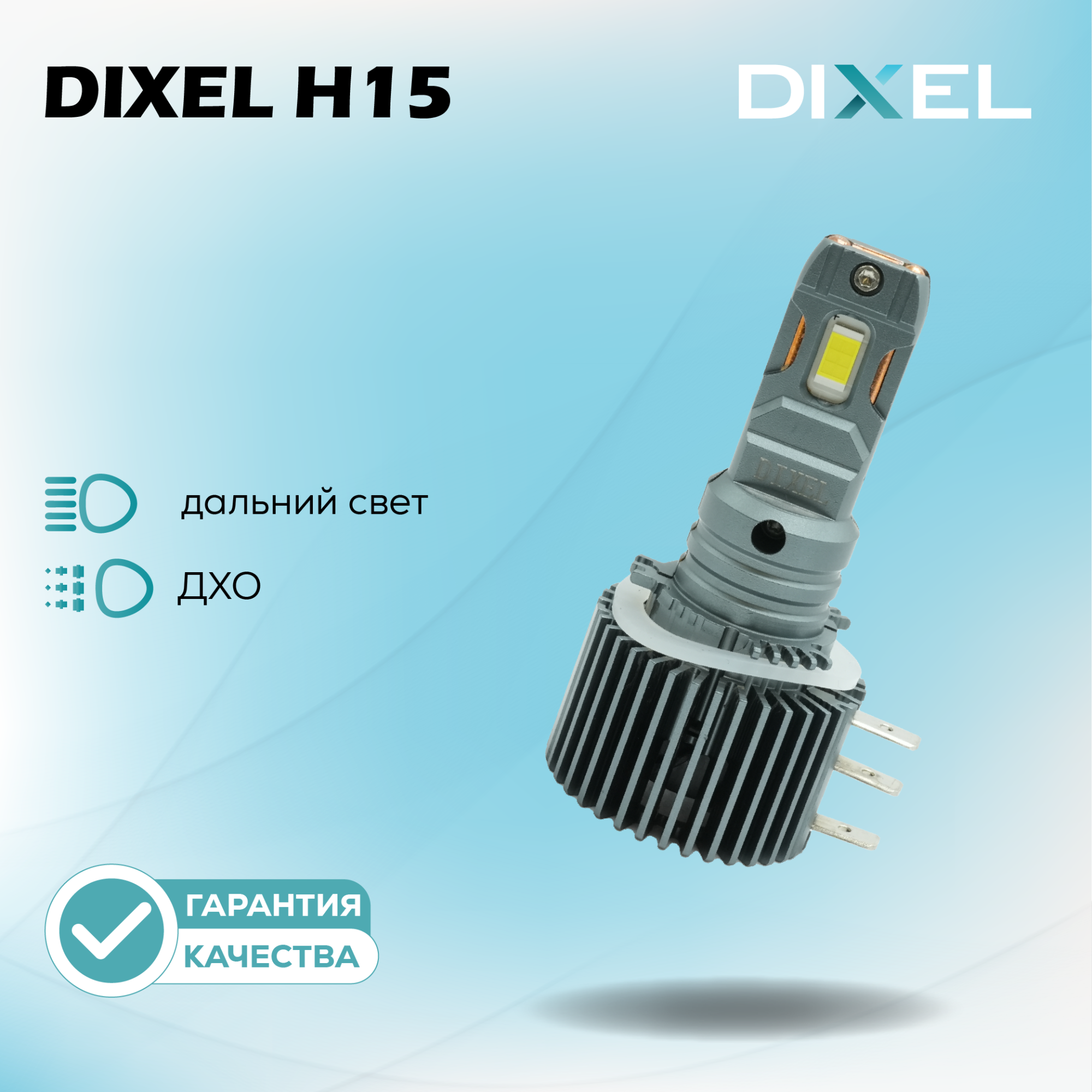 Каталог_Лампы-01