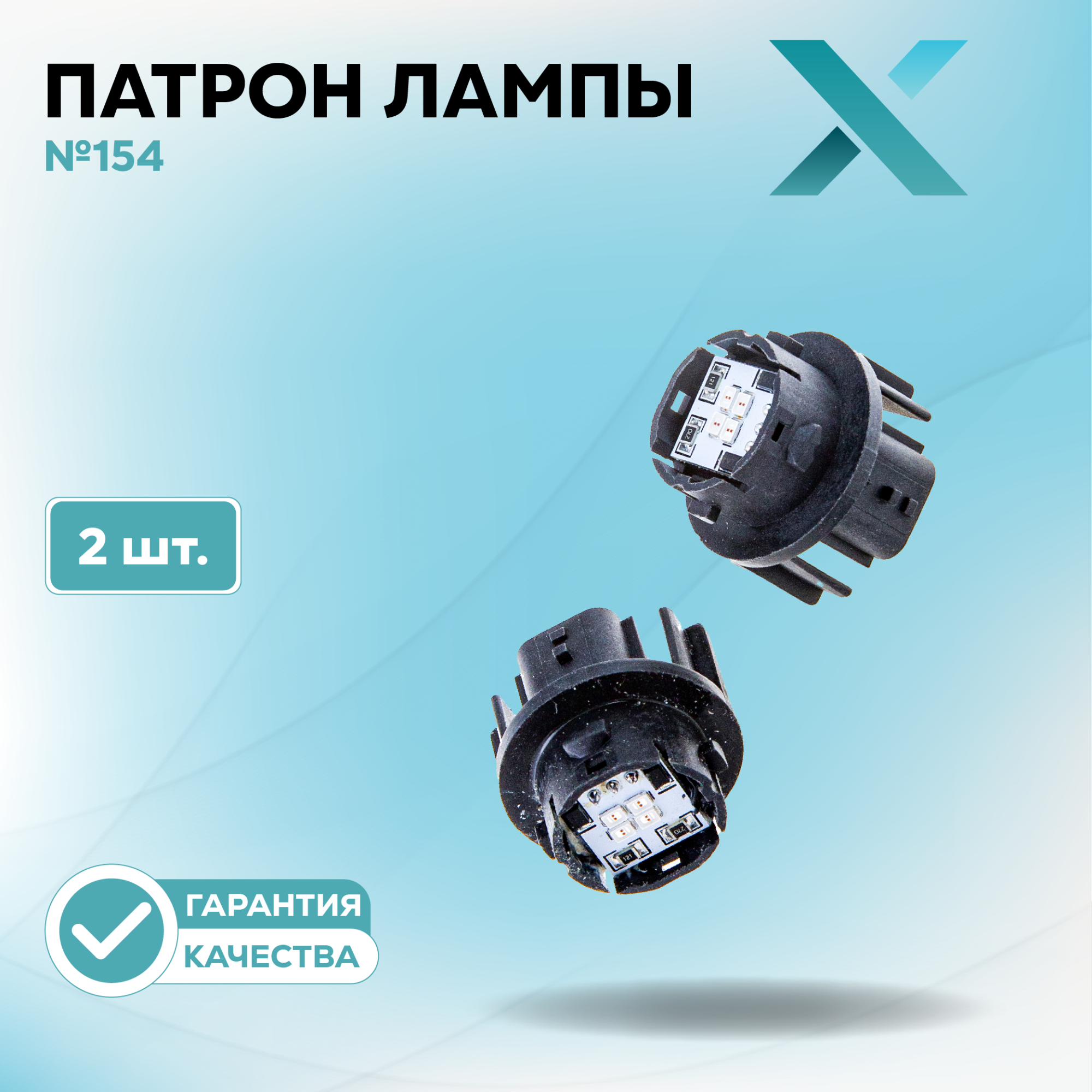 Патроны_500415-500438