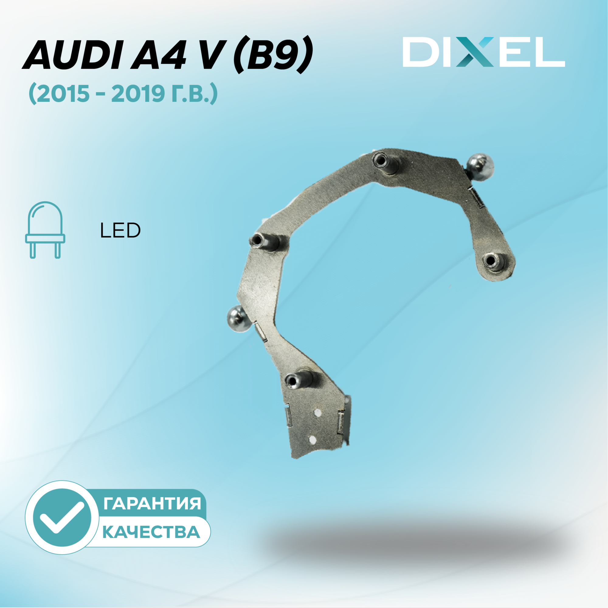 рамки 19.03_DIXEL329-05