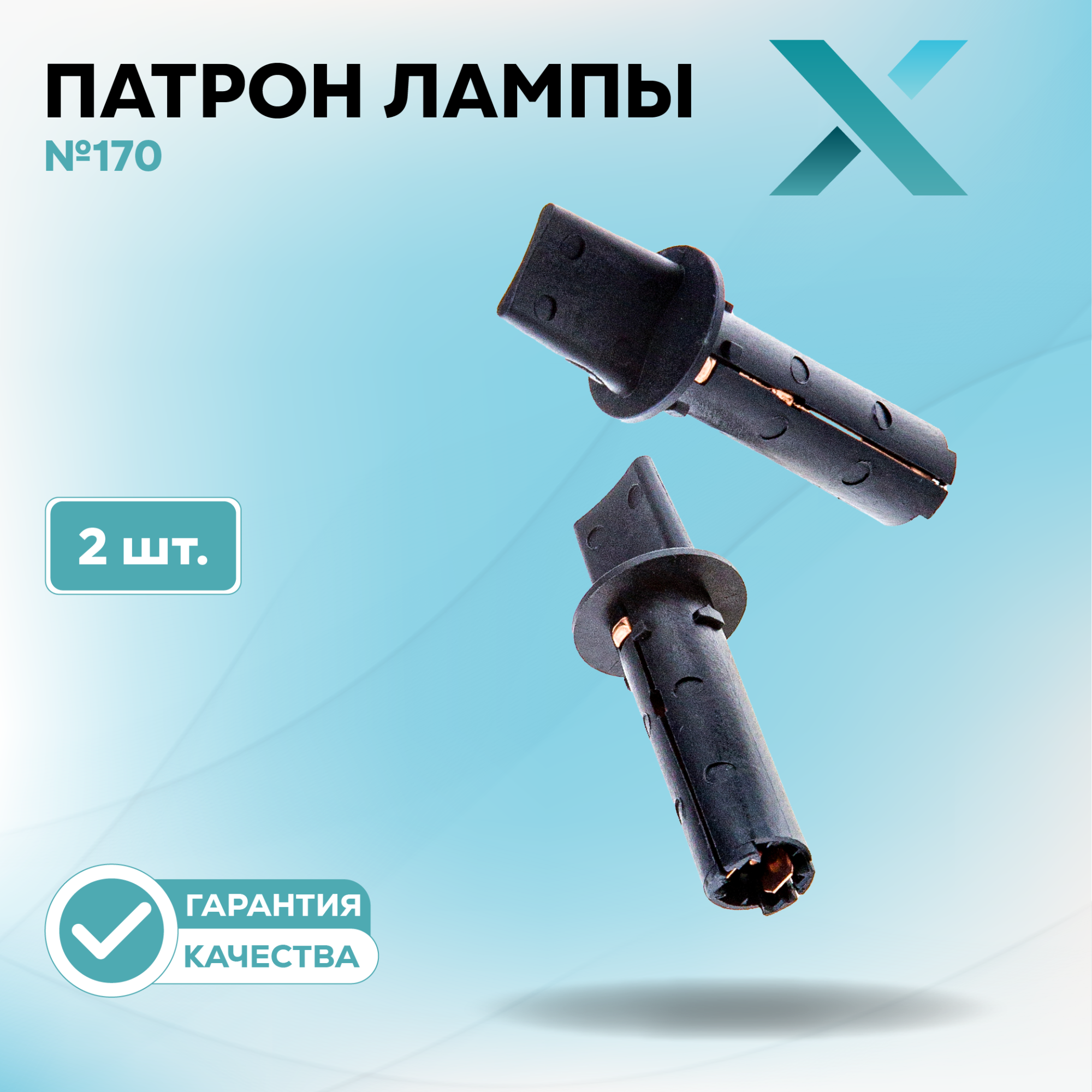 Патроны_500439-500453