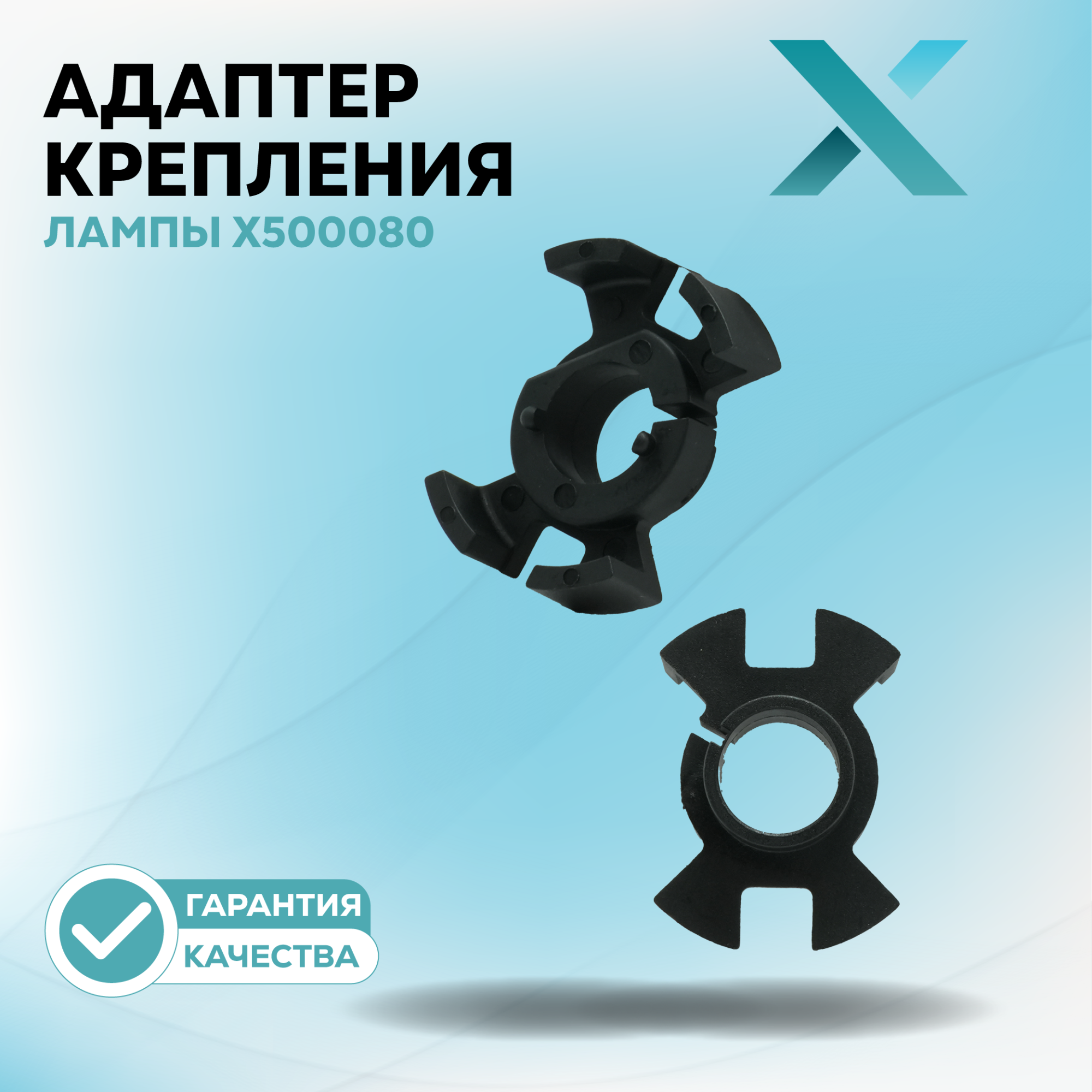 Адаптеры_4_74-85