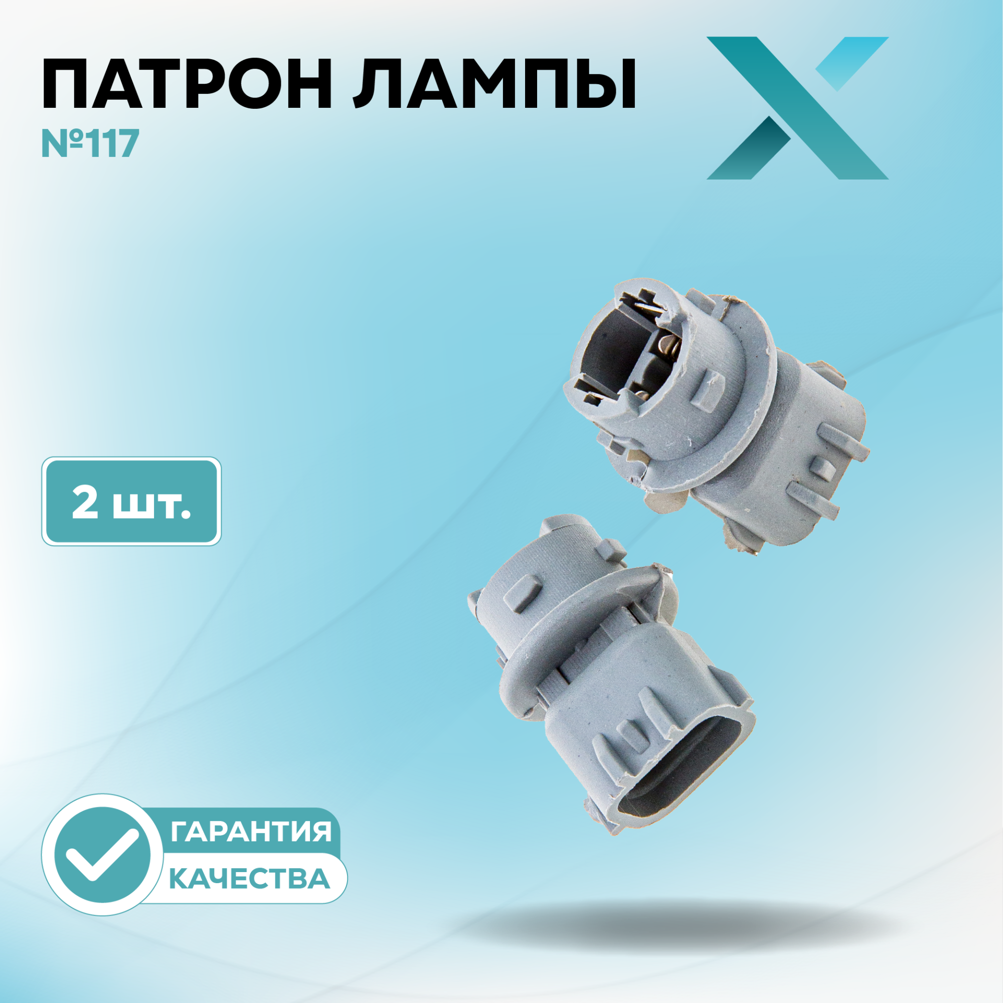 Патроны_500393-500414