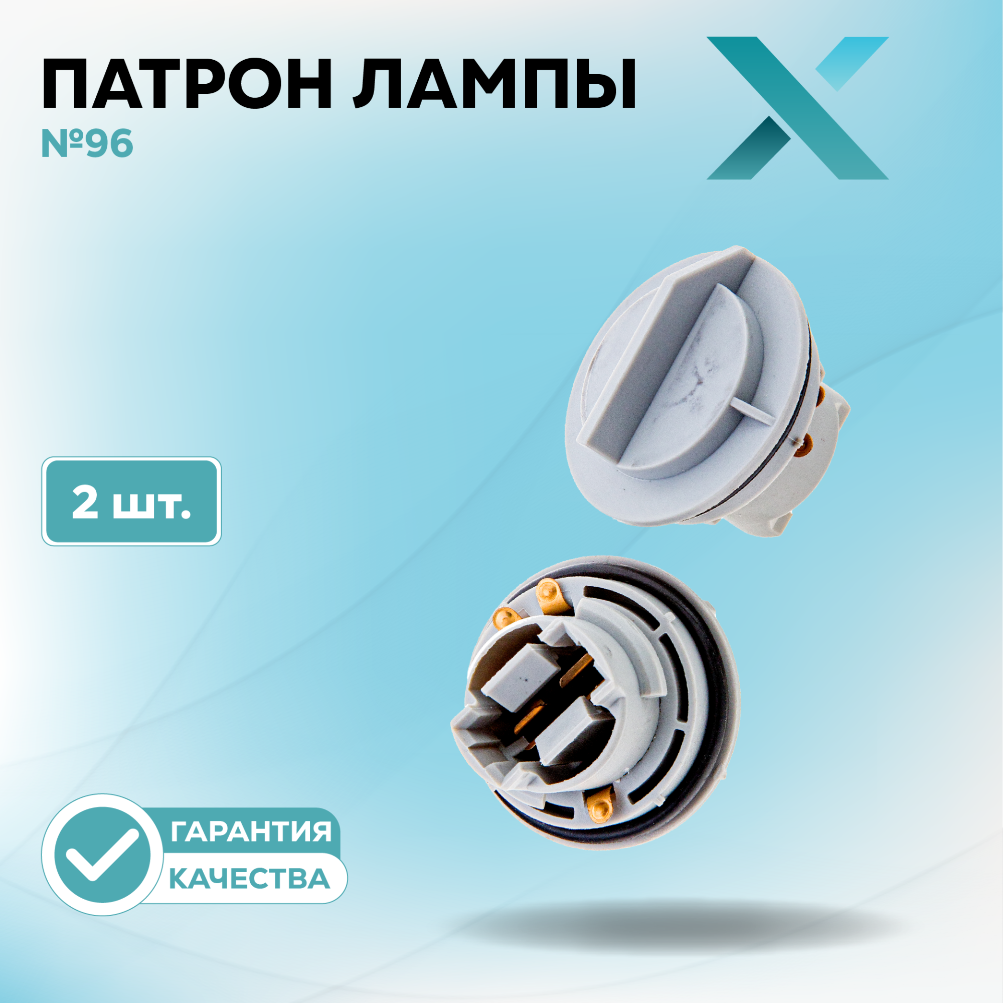 Патроны_500371-500392