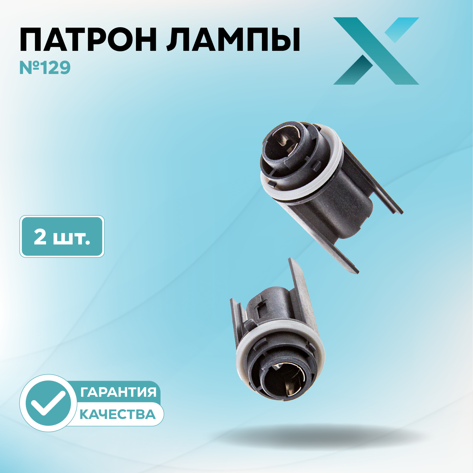 Патроны_500393-500414