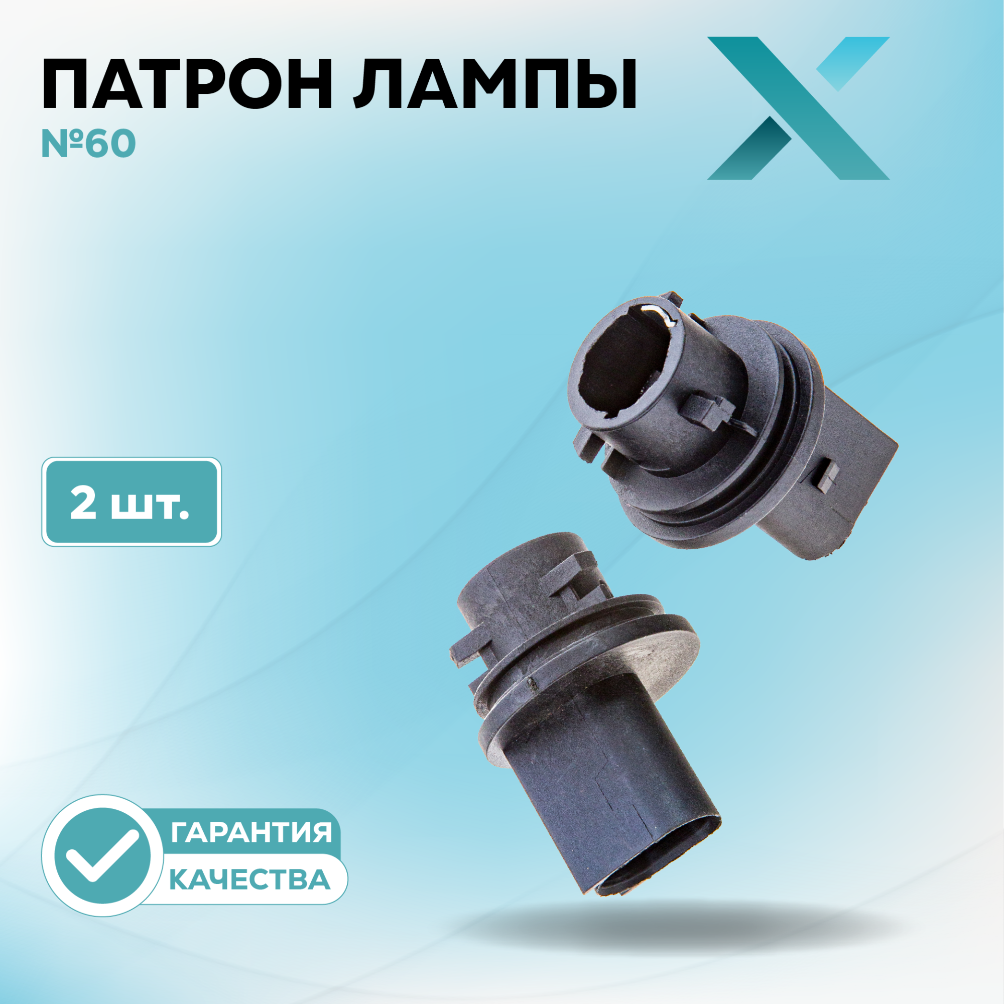 Патроны_500349-500370