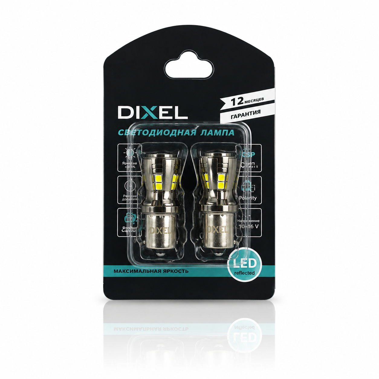 DIXEL3009 (3)