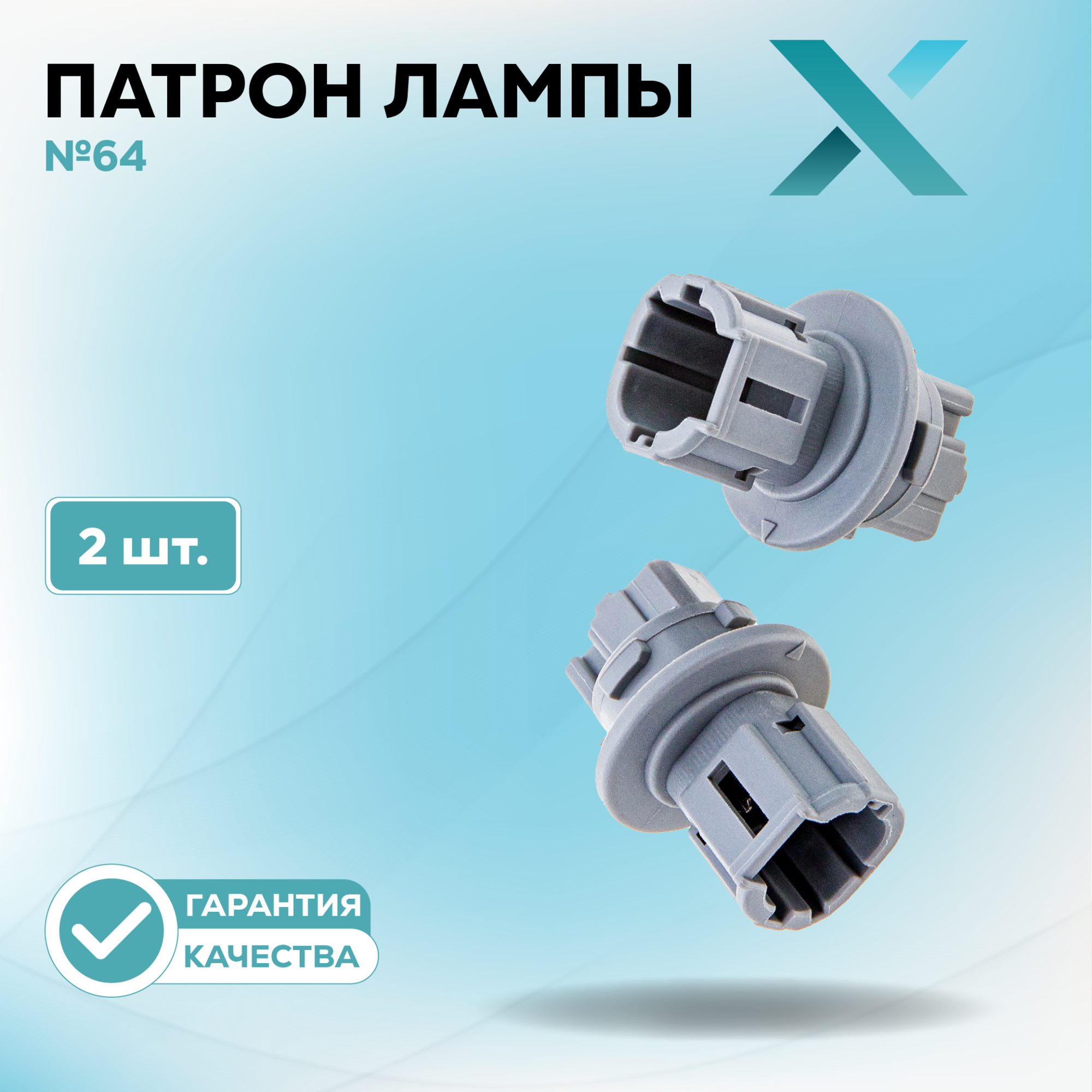 Патроны_500349-500370