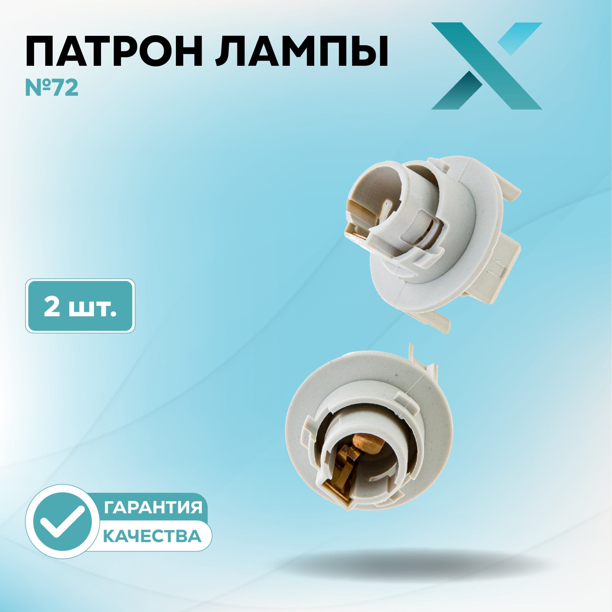 Патроны_500349-500370