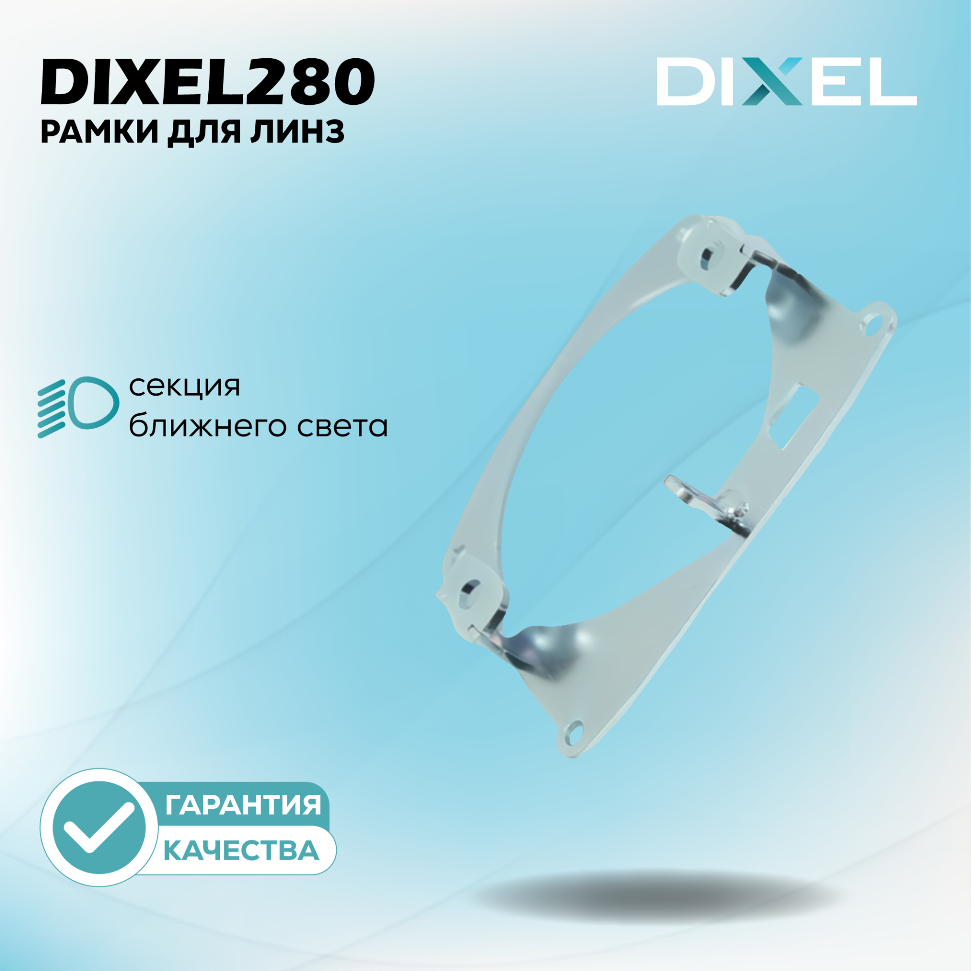 Каталог_рамки_5_260-294-19