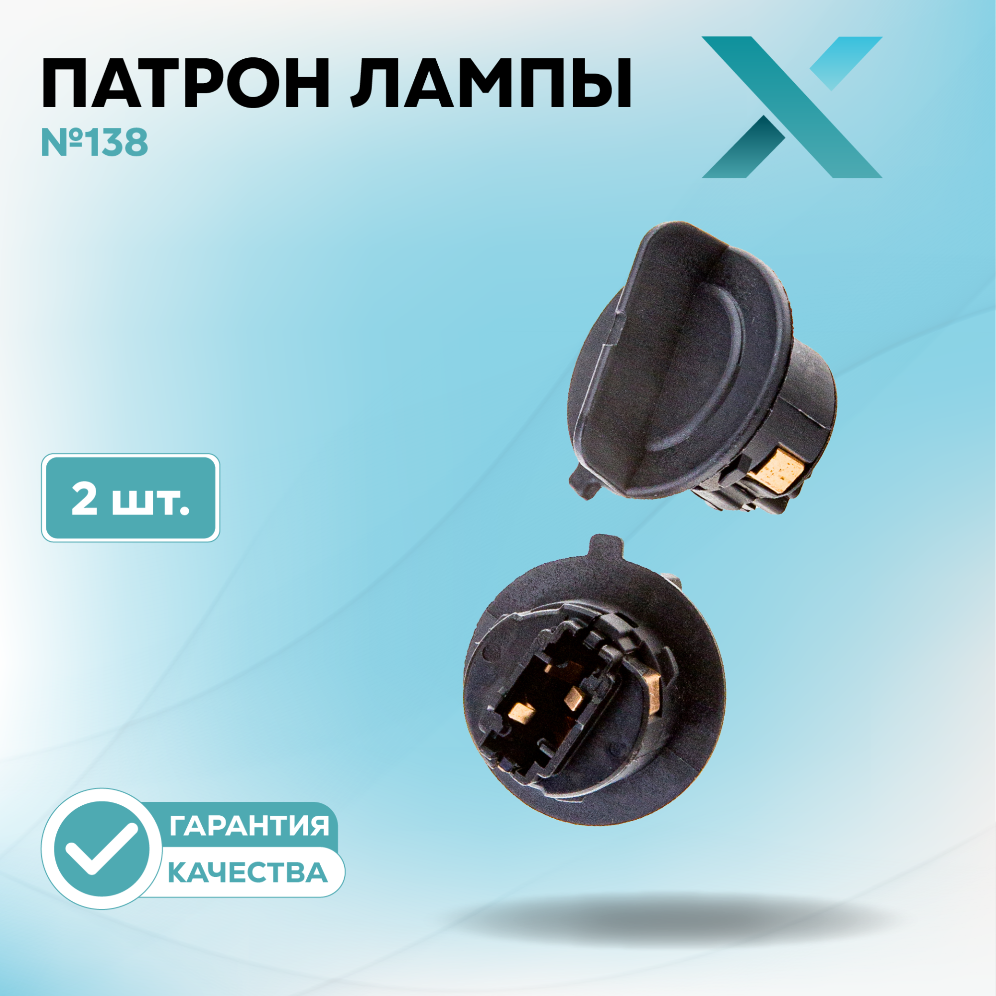 Патроны_500415-500438