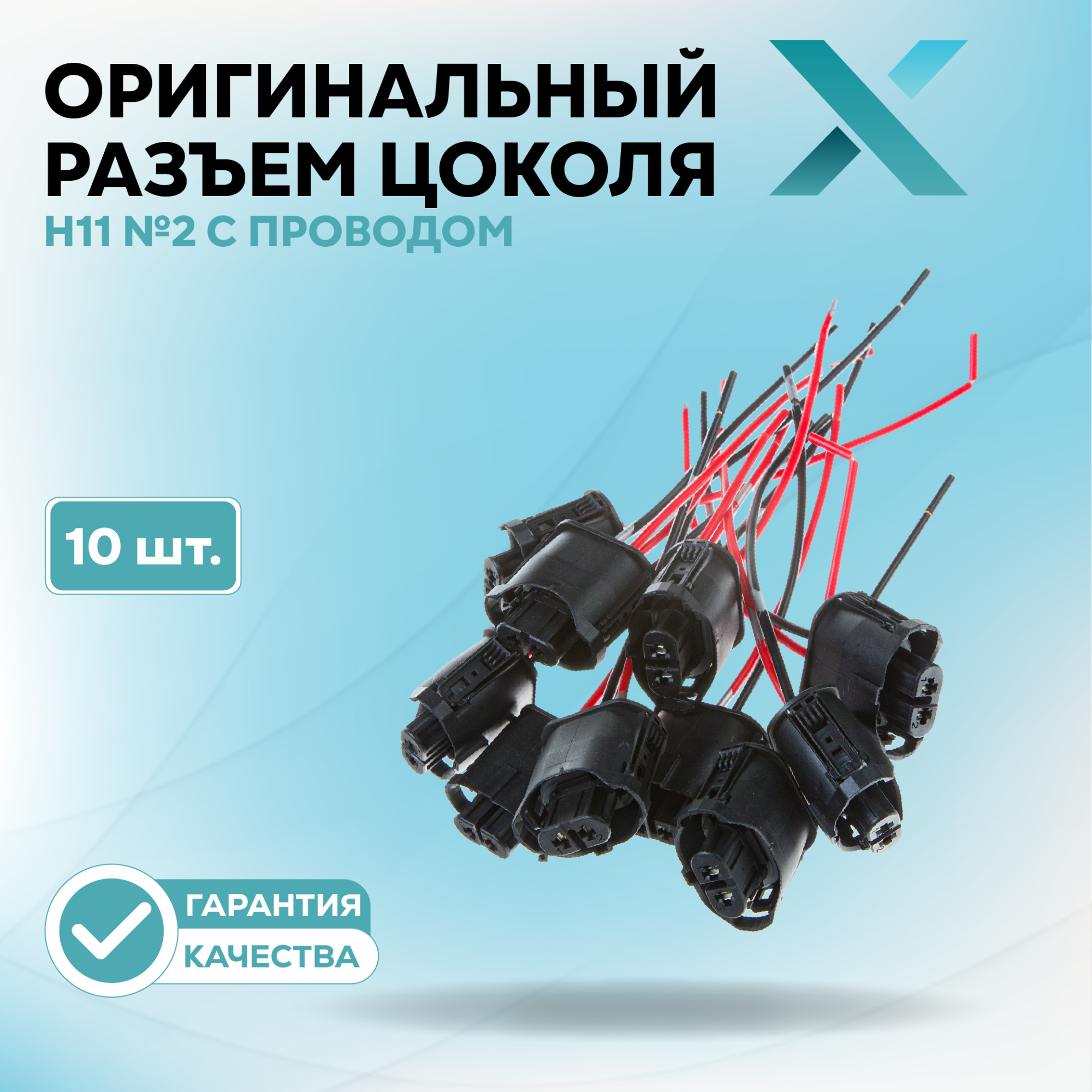 Разъем питания_500174-500272