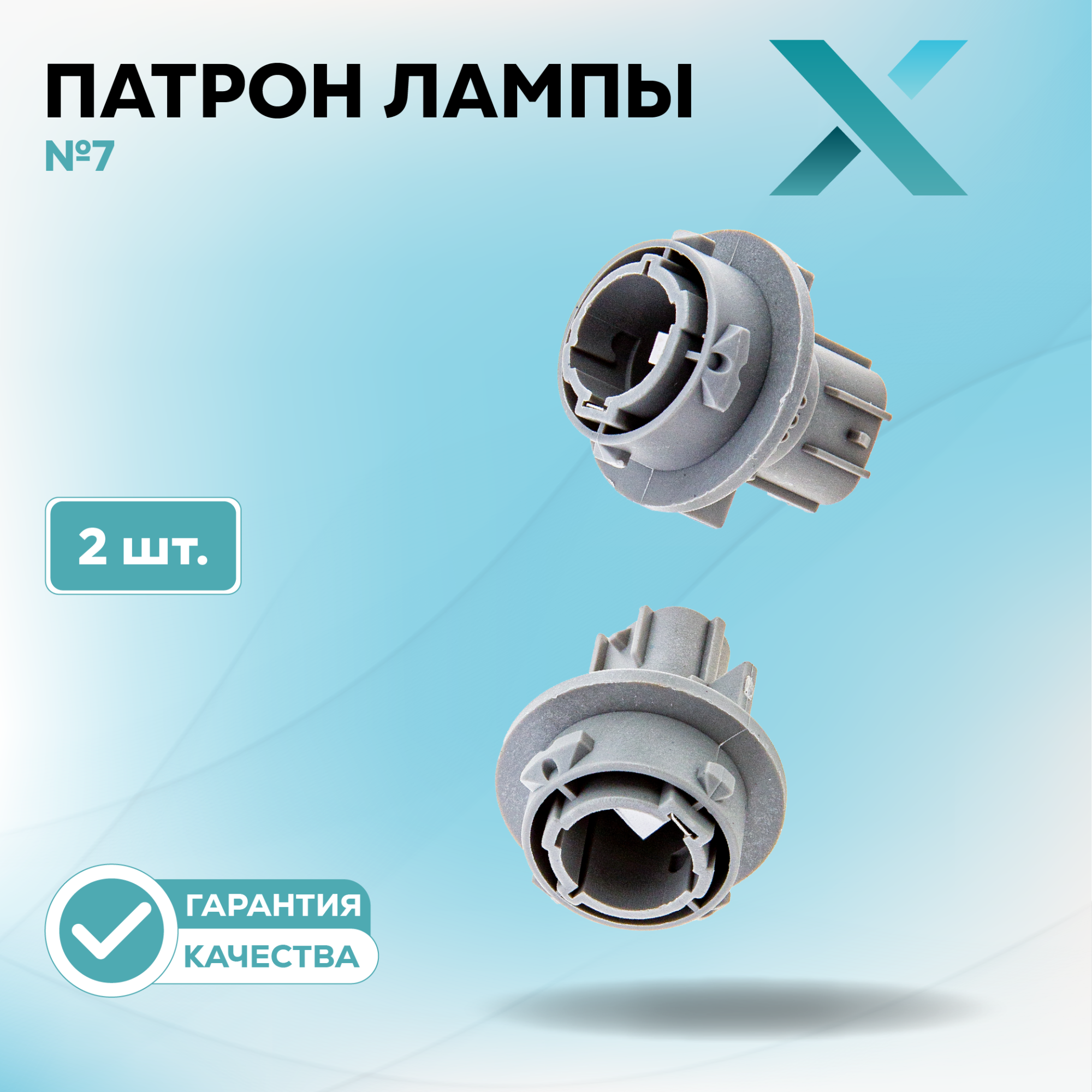 Патроны_500159-500304