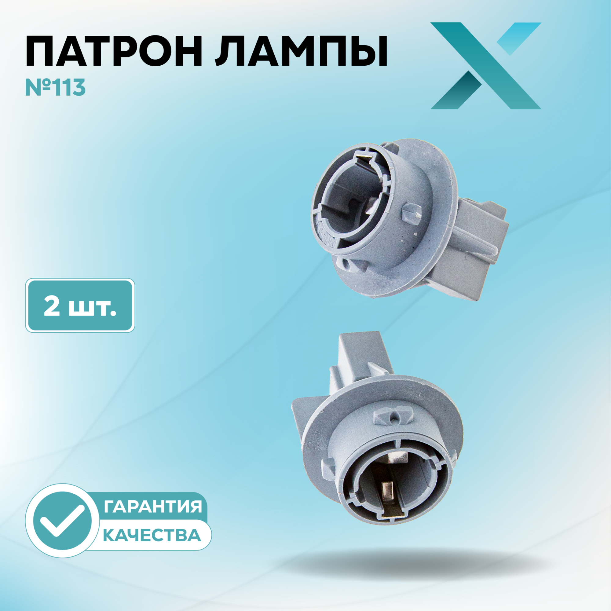 Патроны_500393-500414