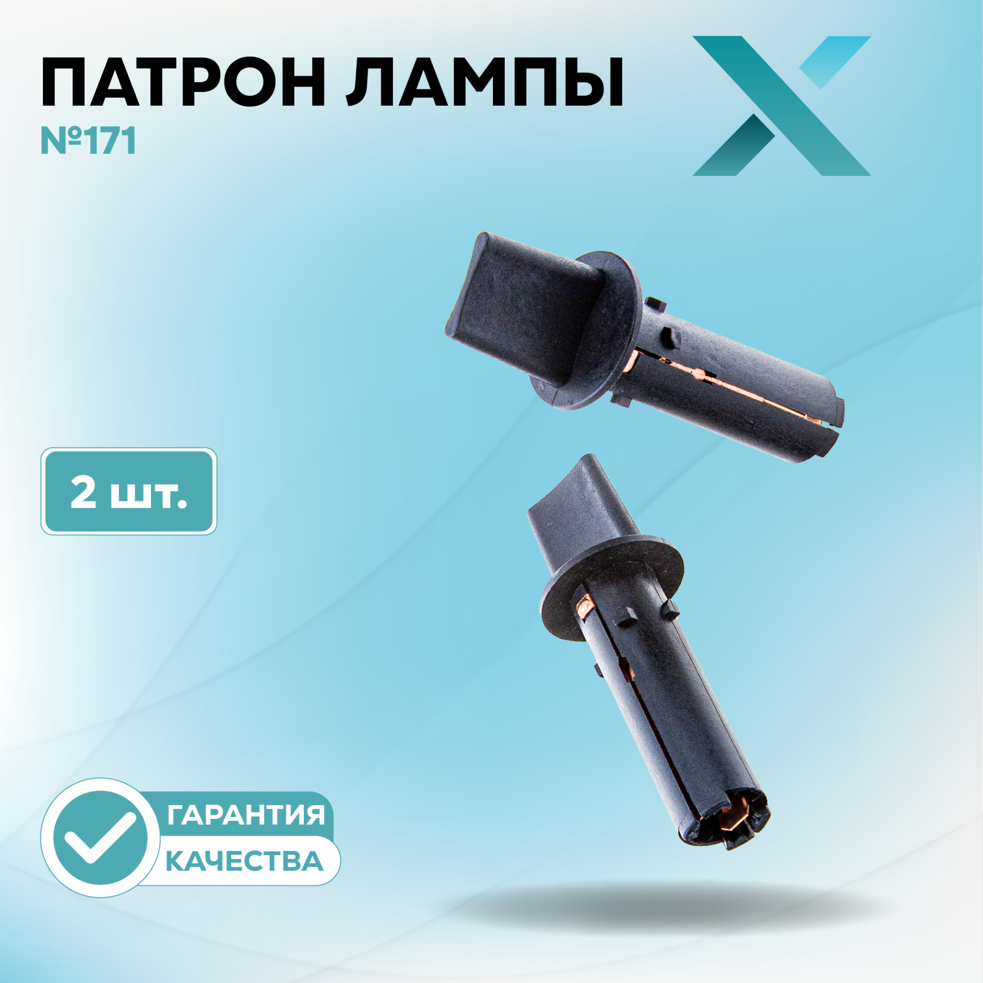 Патроны_500439-500453