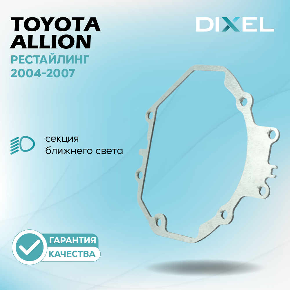 Дубли переходных рамок_9-23