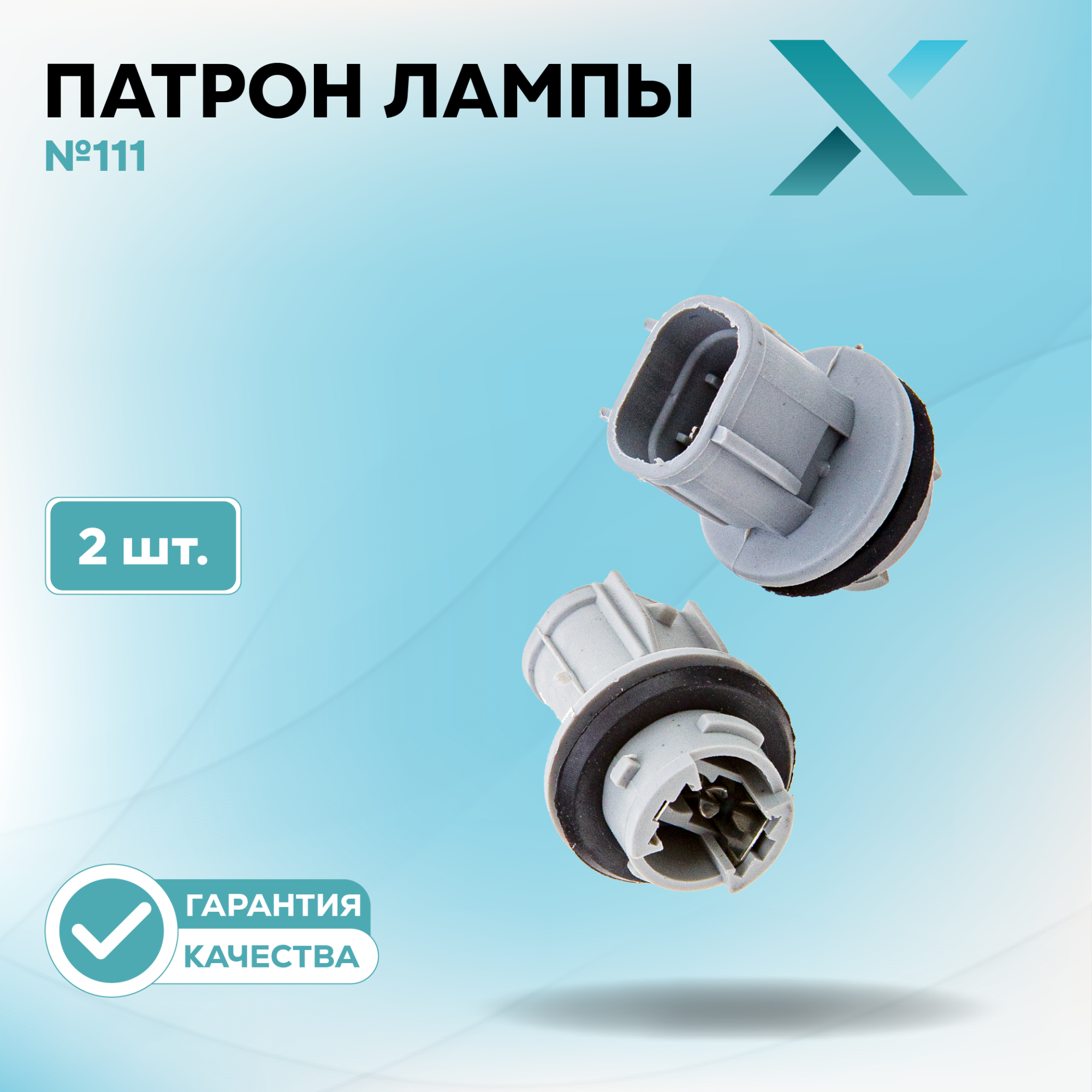 Патроны_500393-500414