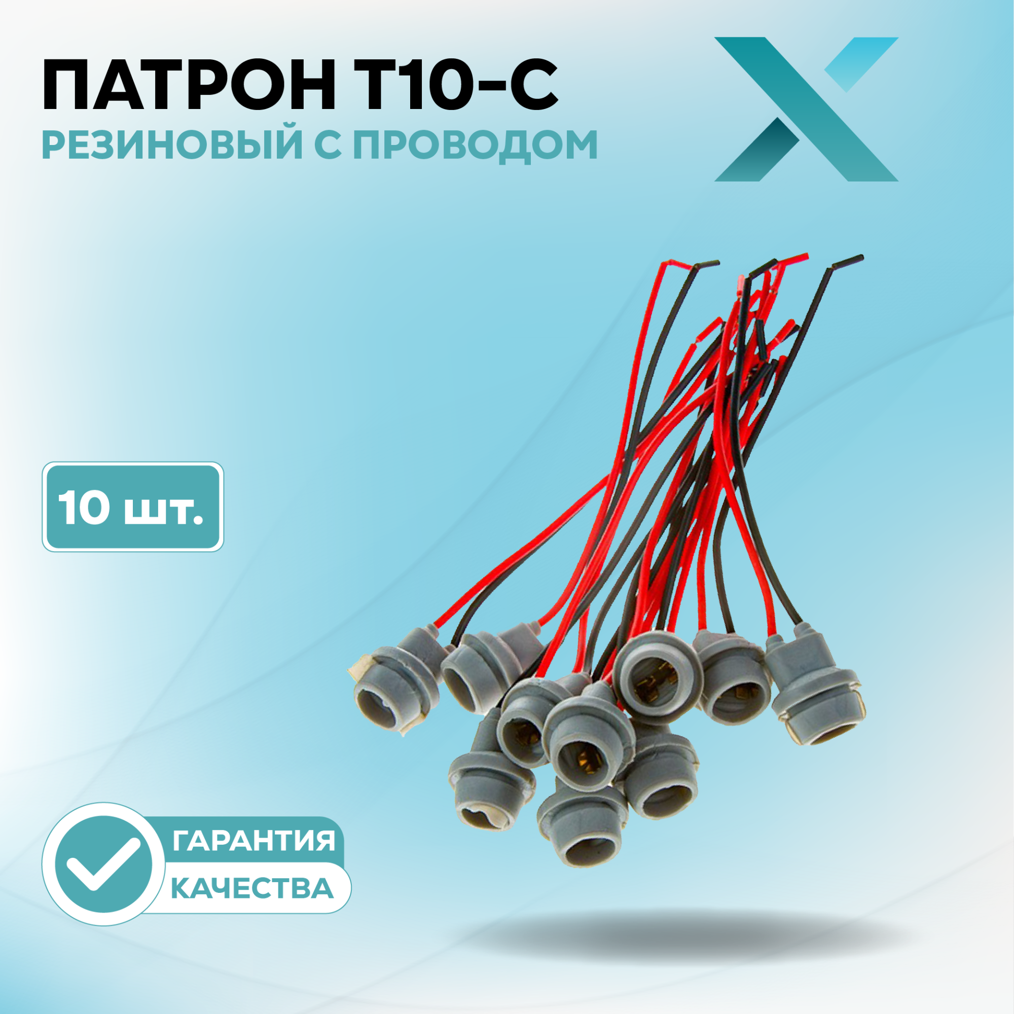 Патроны_Остатки