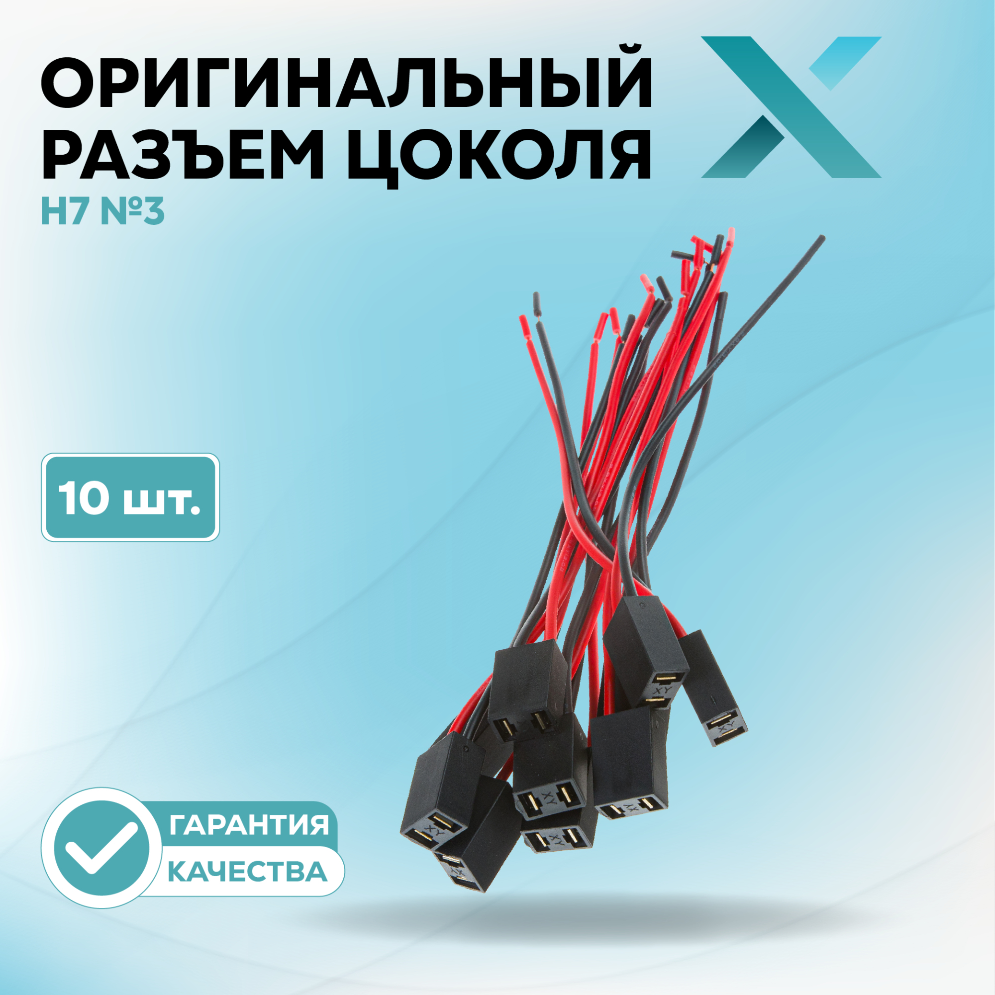 Разъем питания_500174-500272